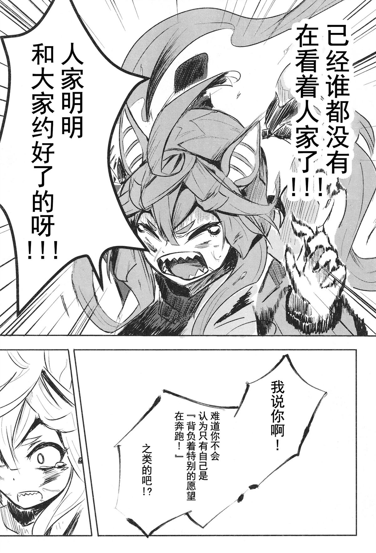 第1卷48