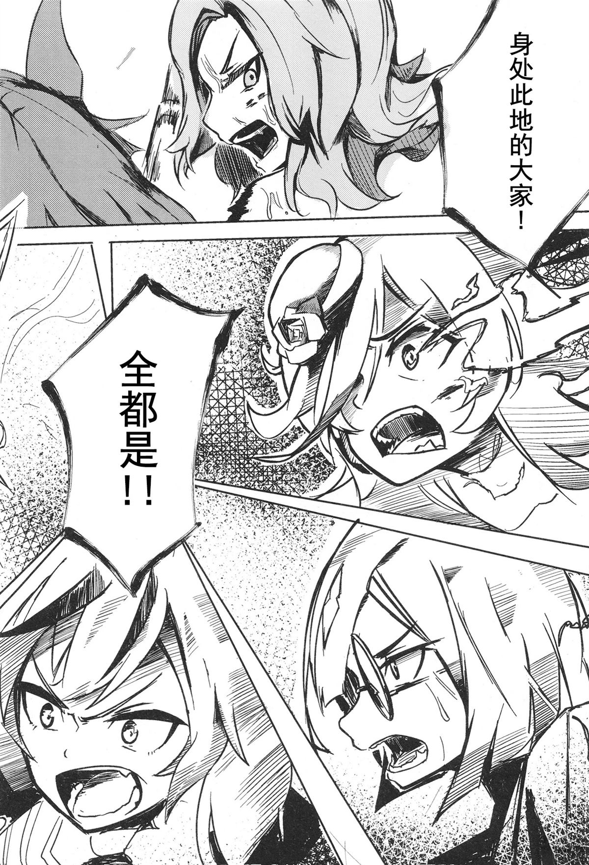 第1卷49