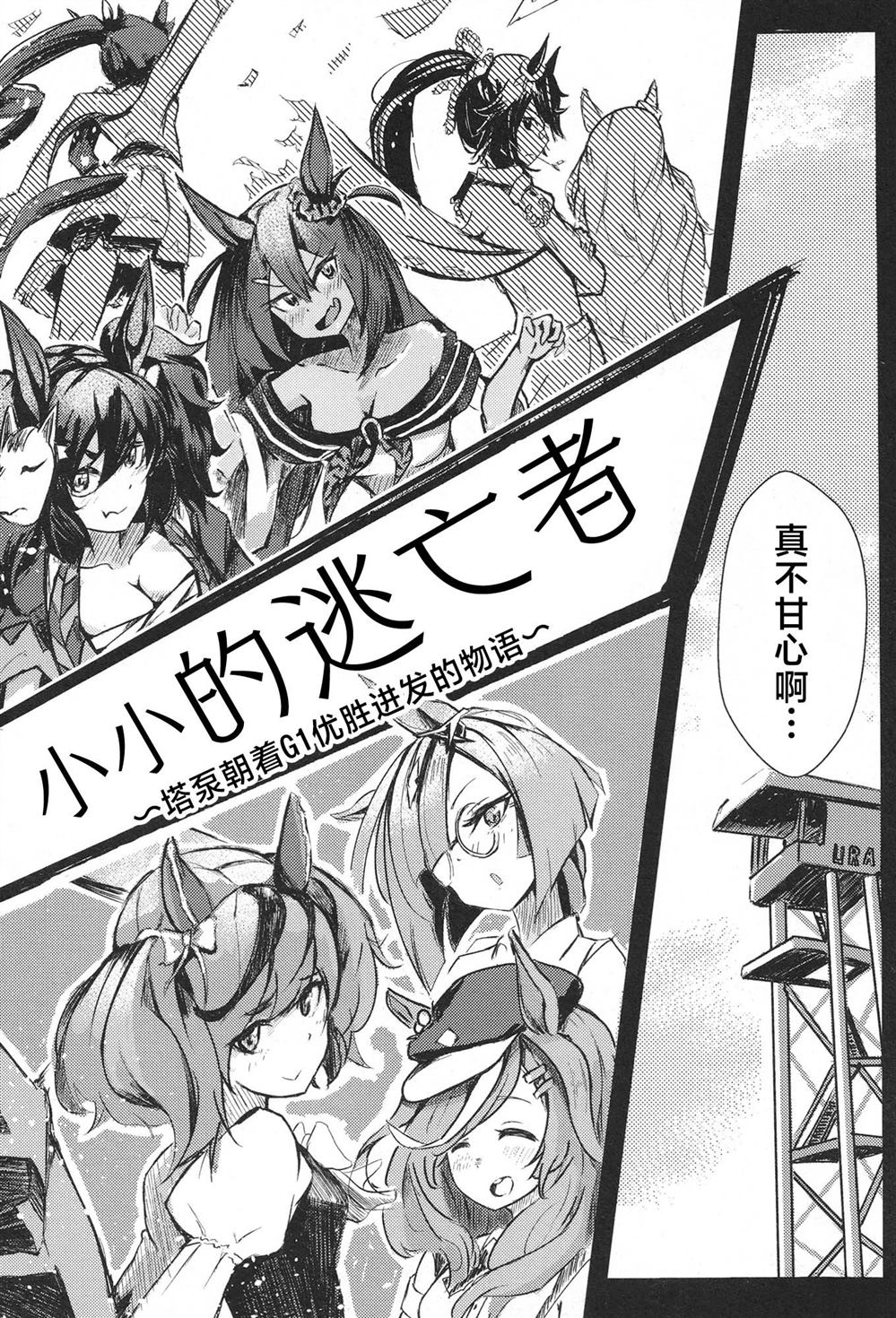 第1卷5