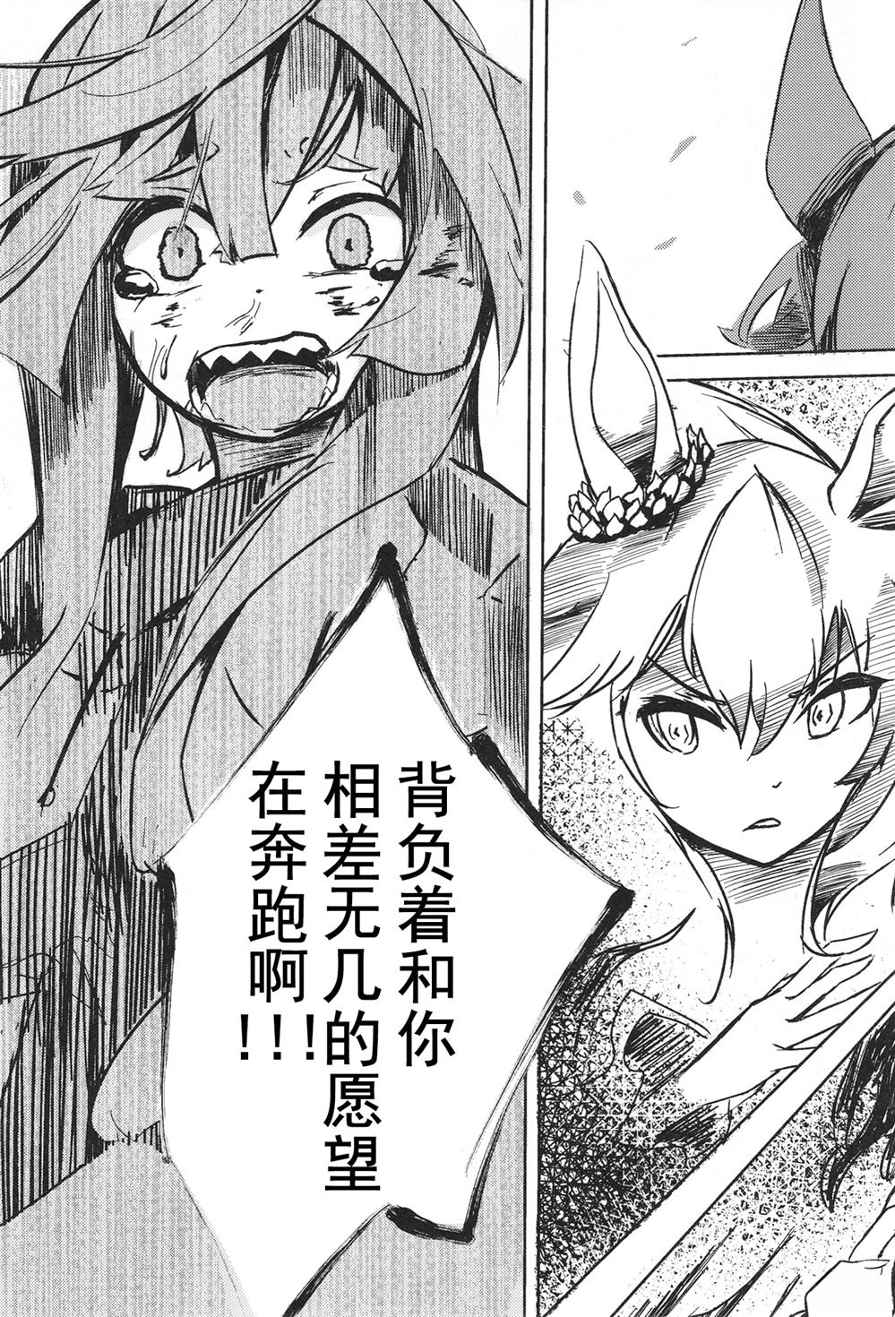 第1卷50