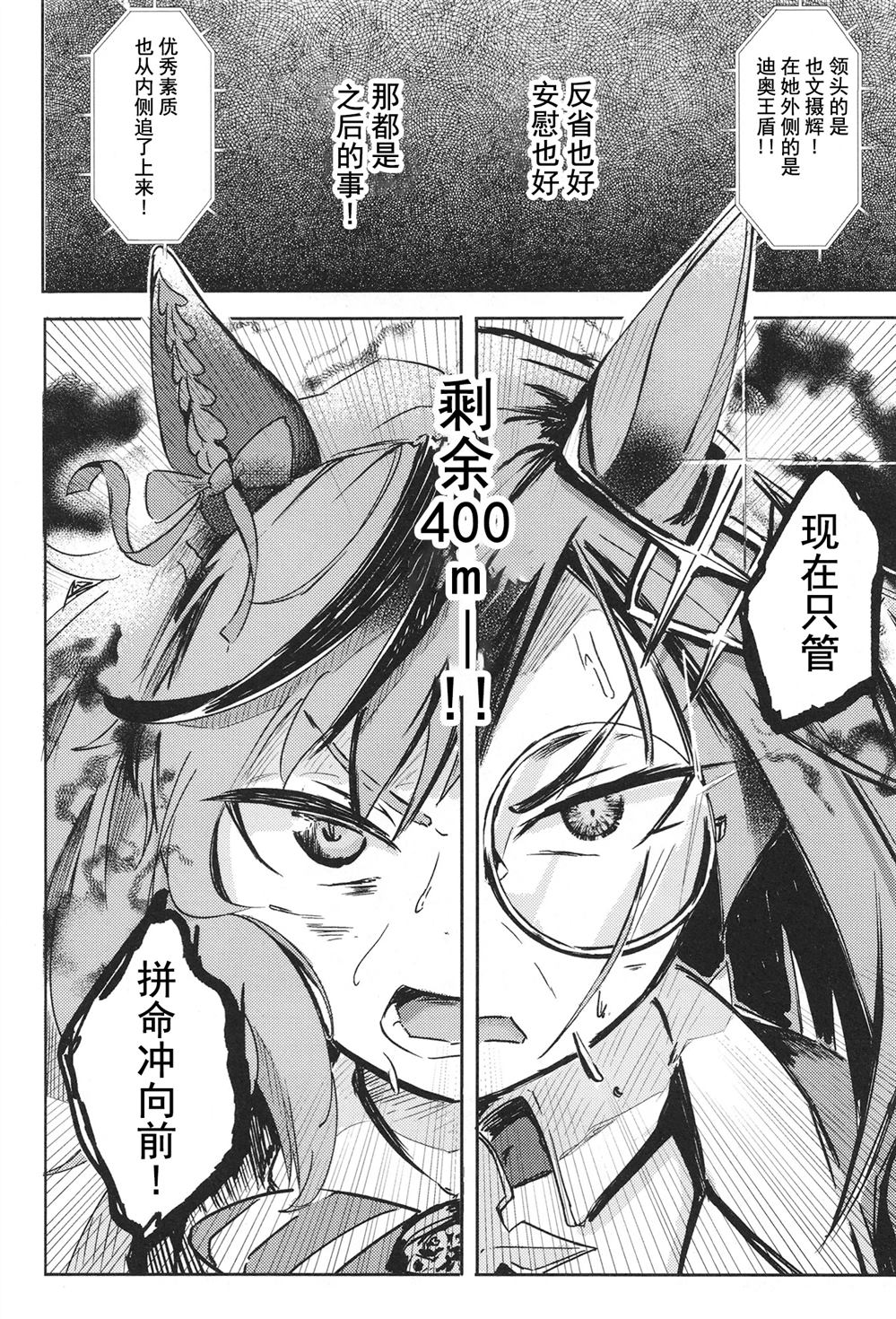 第1卷53