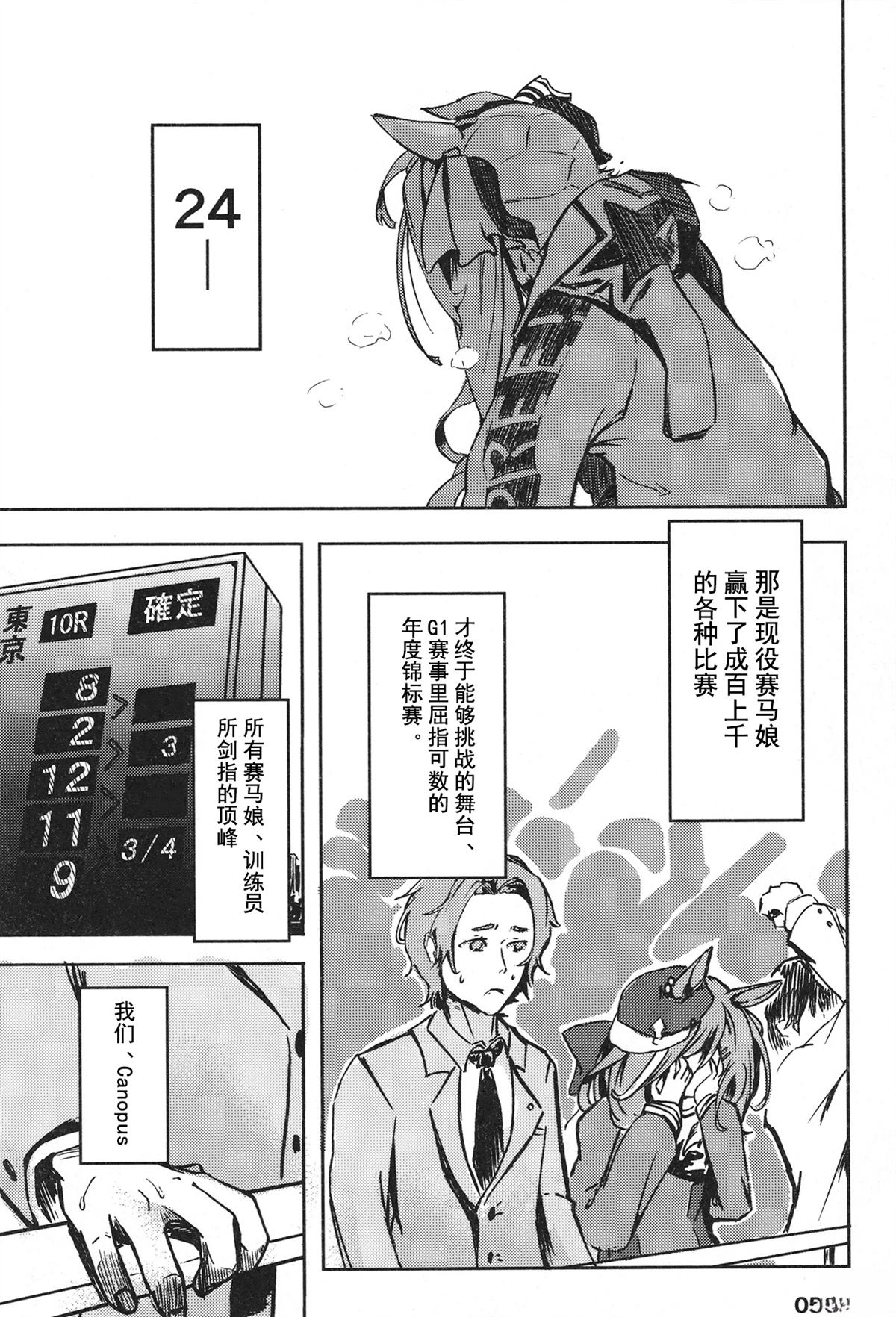 第1卷56