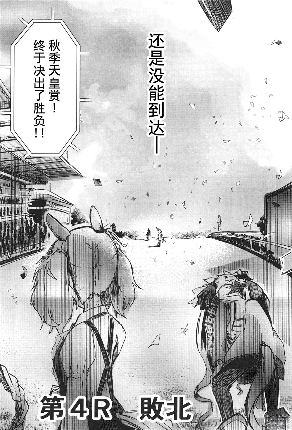第1卷57