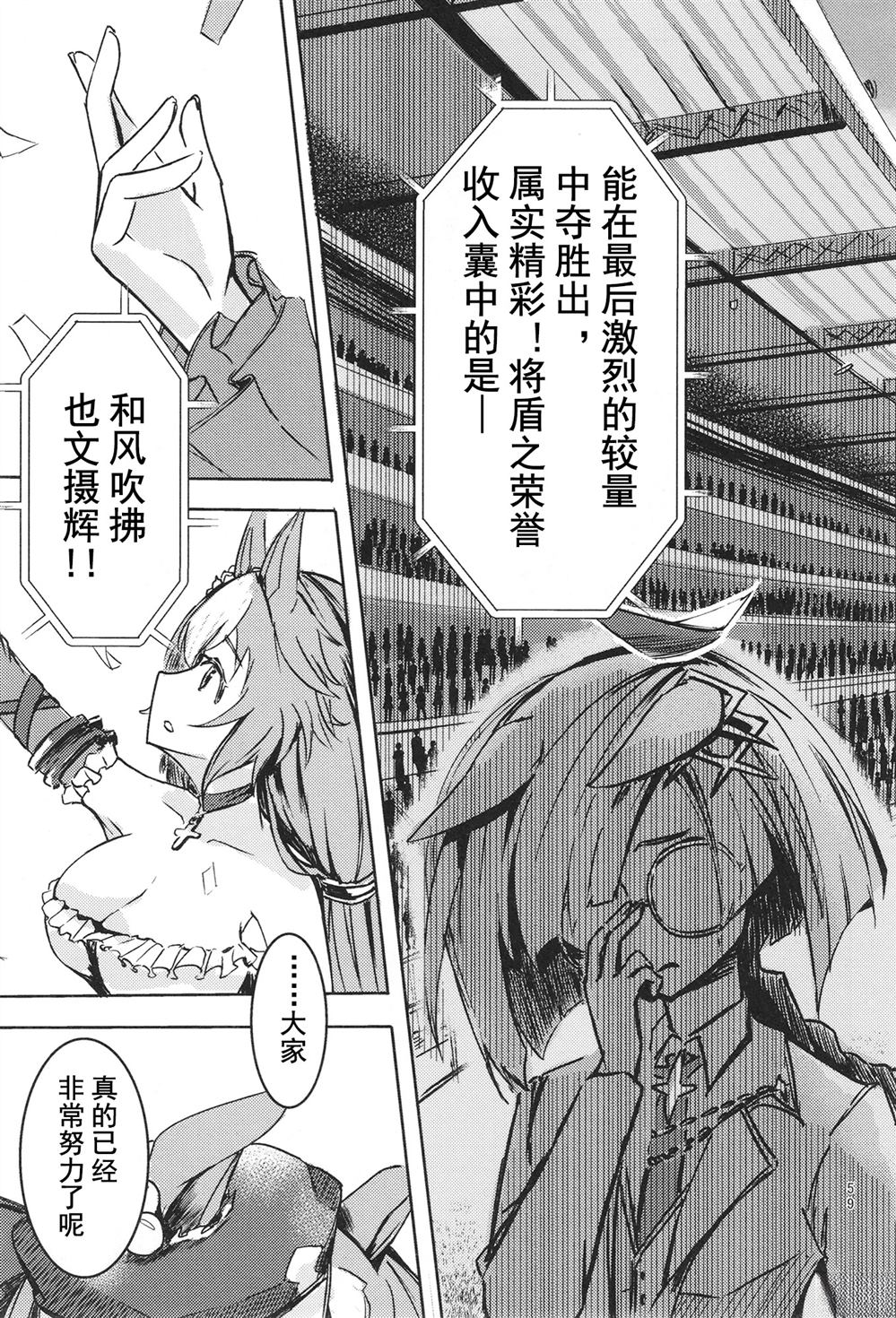 第1卷58