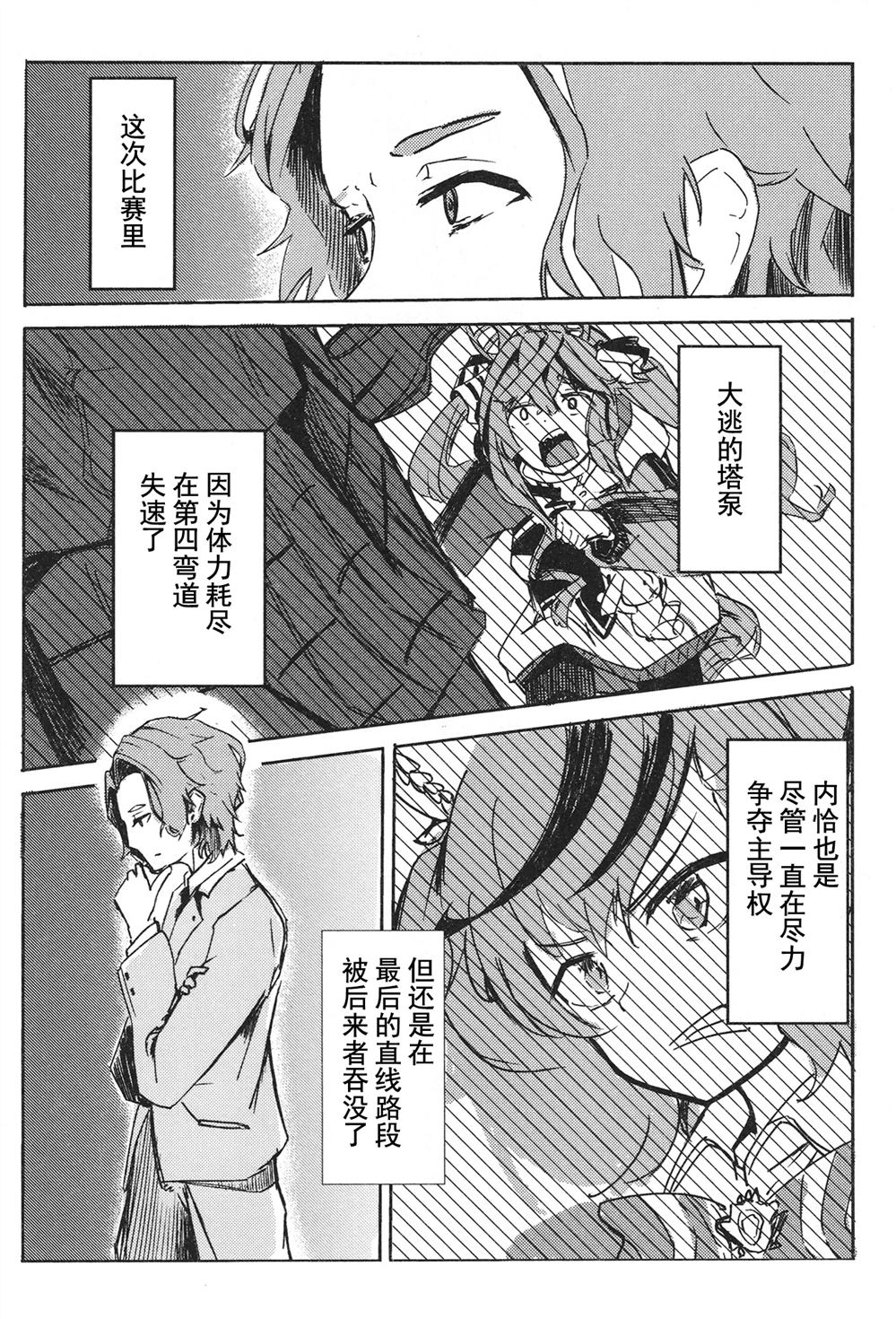 第1卷60
