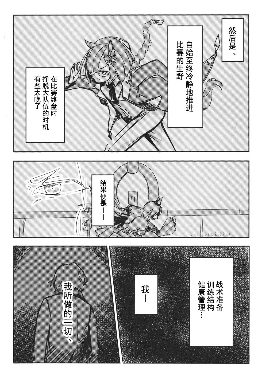 第1卷61