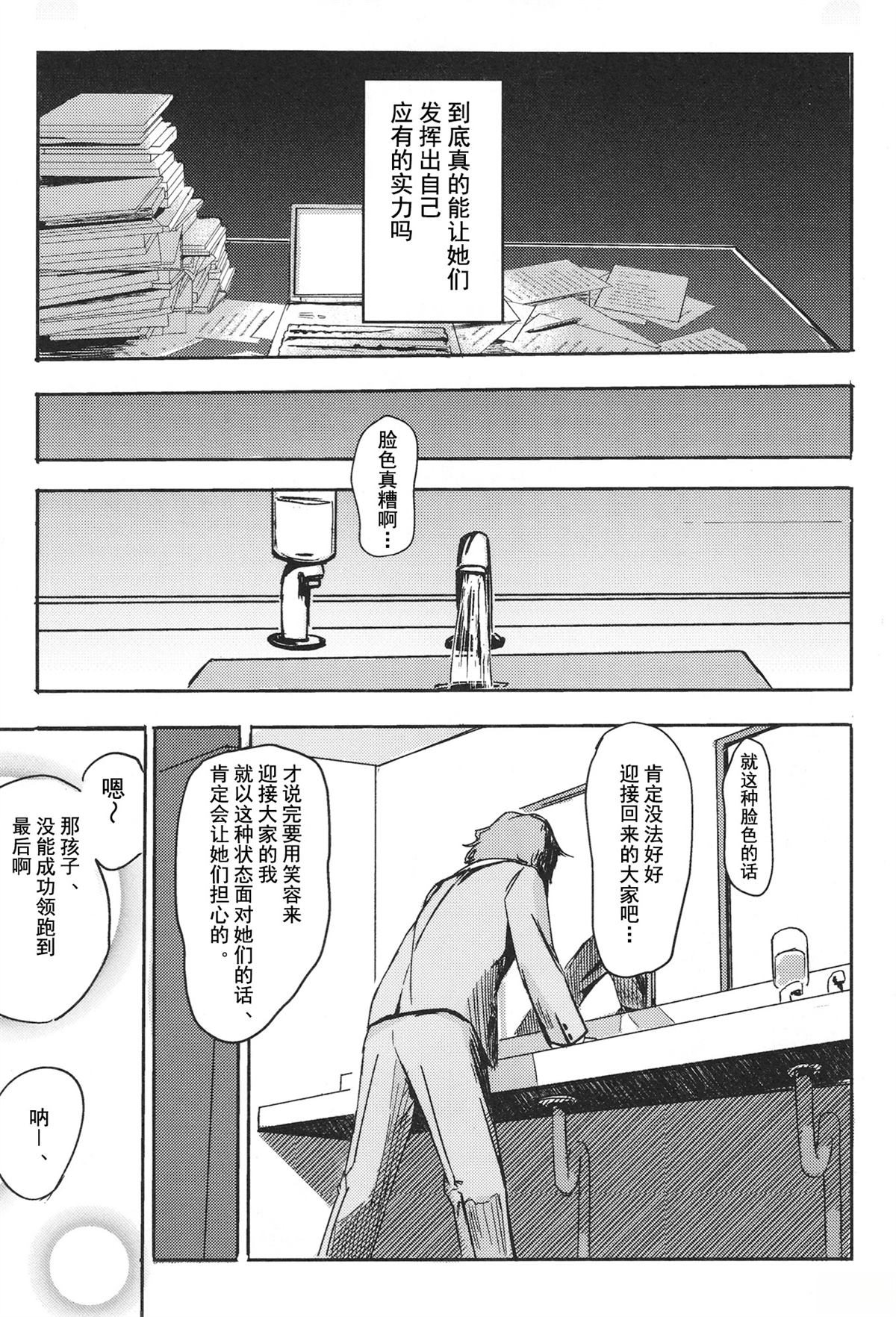 第1卷62