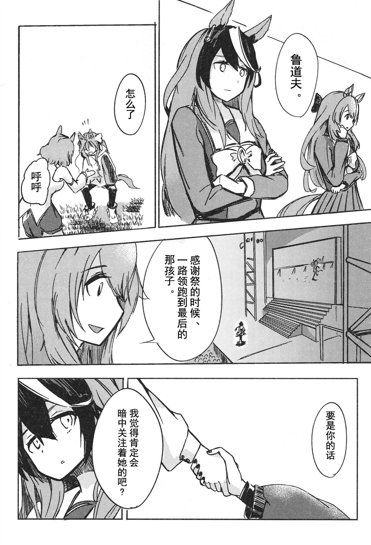 第1卷63