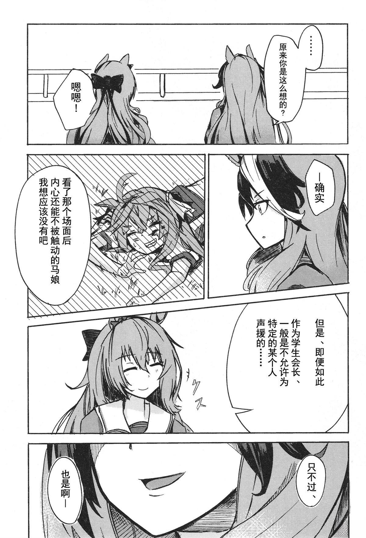 第1卷64