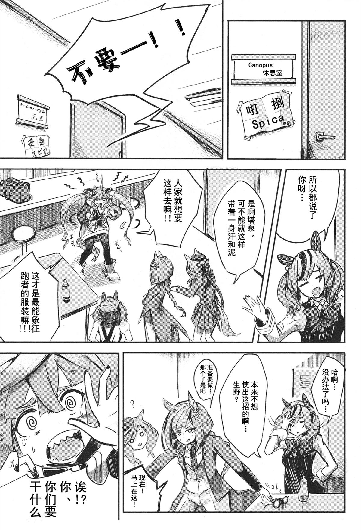 第1卷66