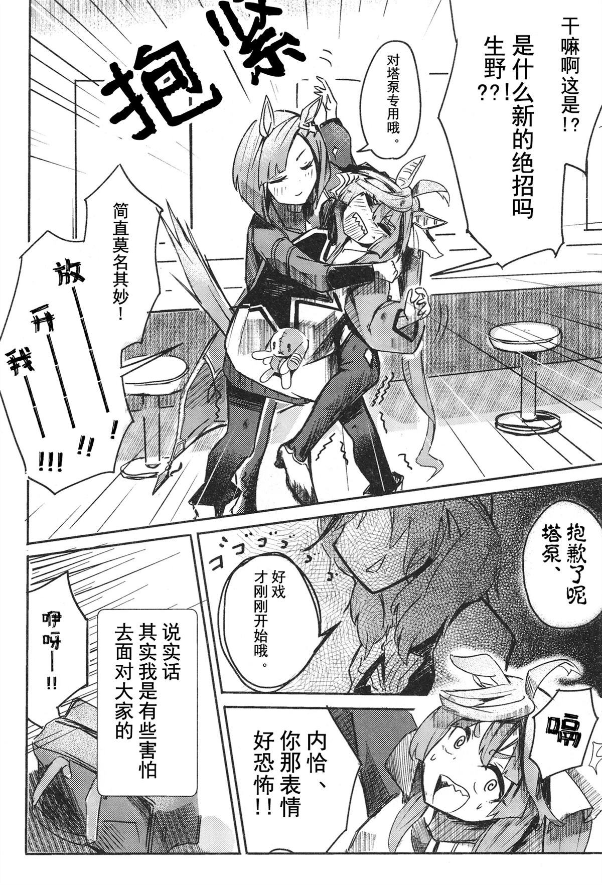 第1卷67