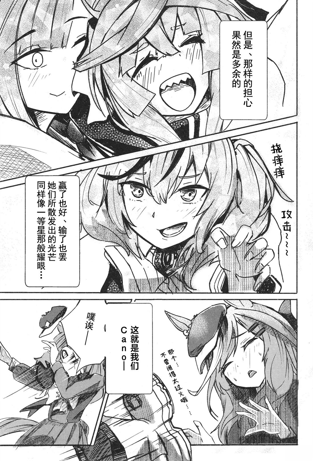 第1卷68