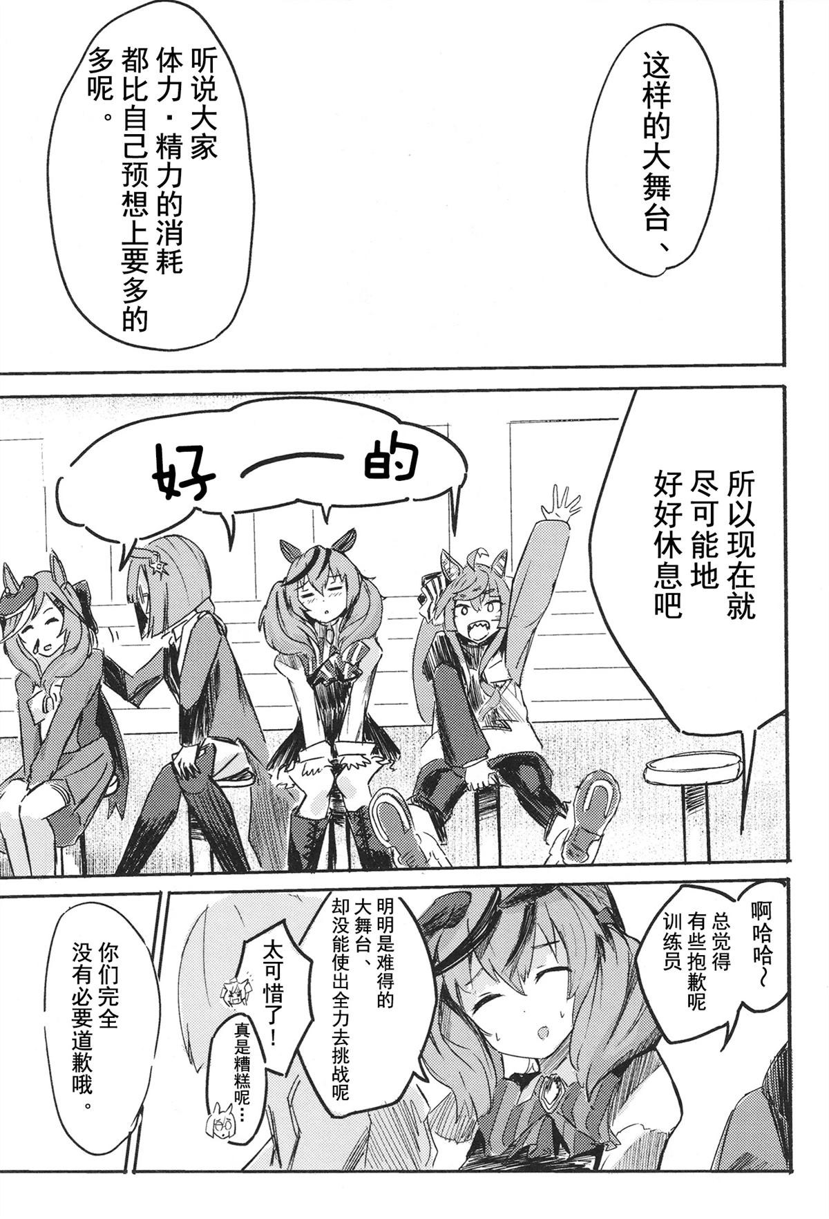 第1卷70