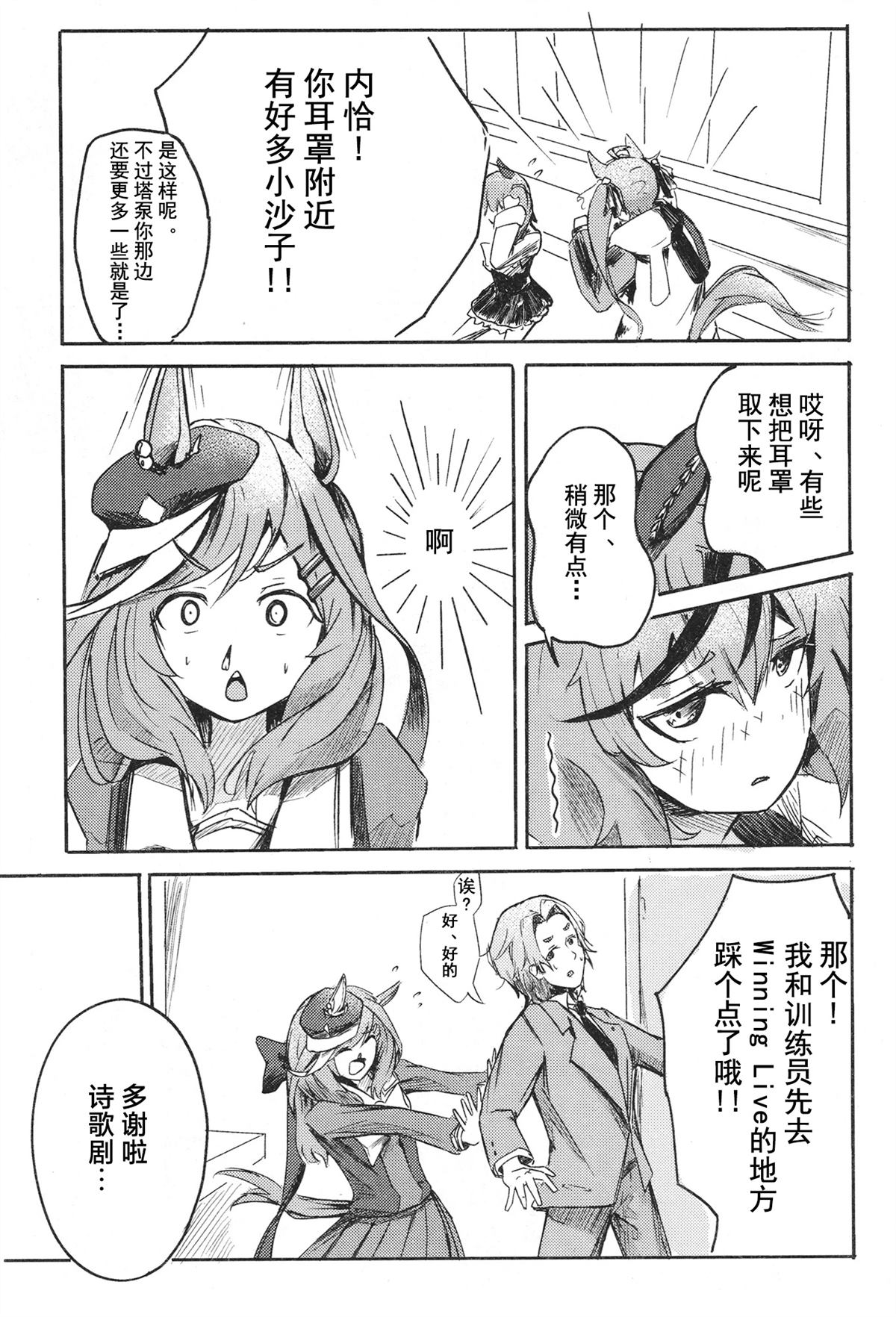 第1卷72