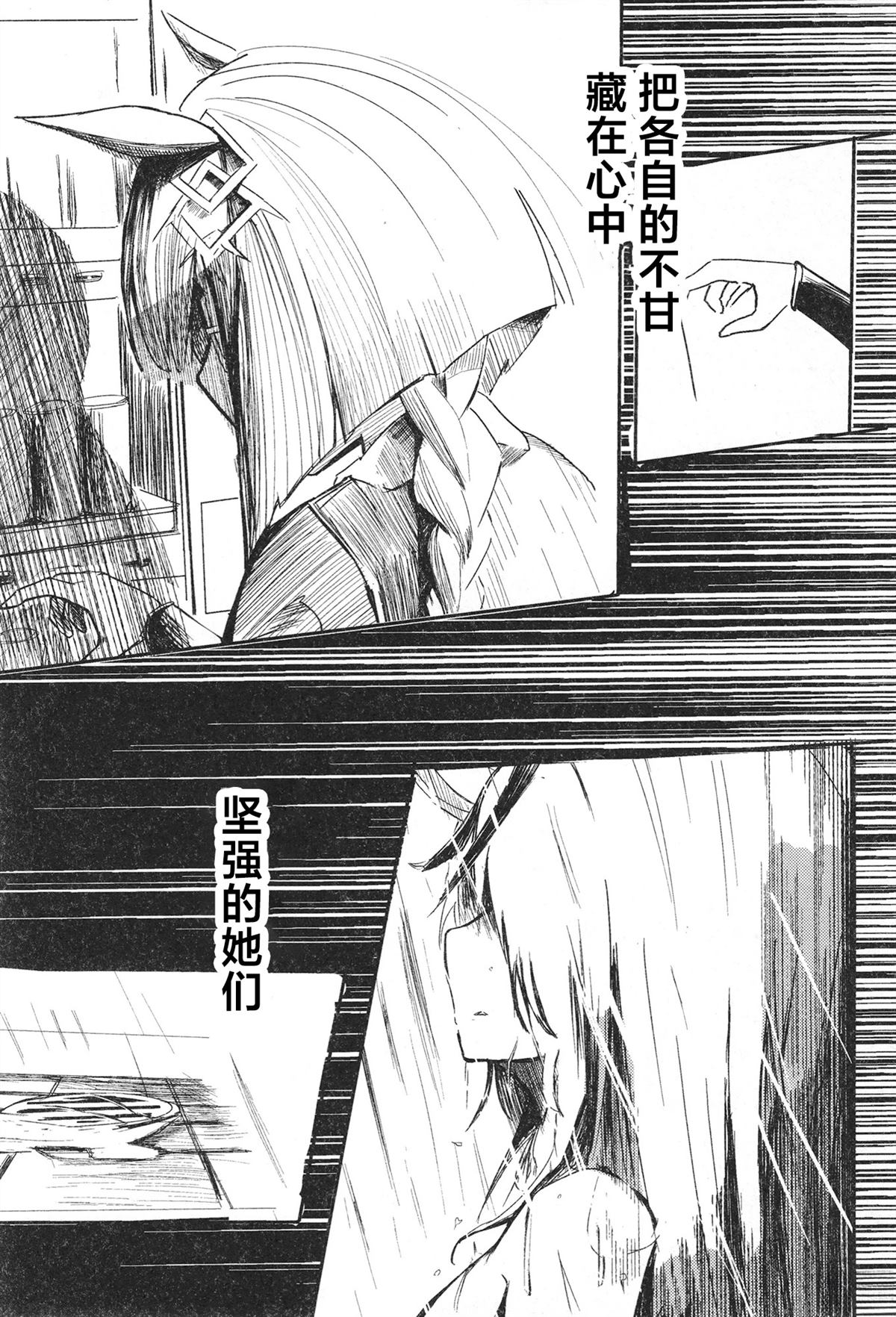 第1卷76