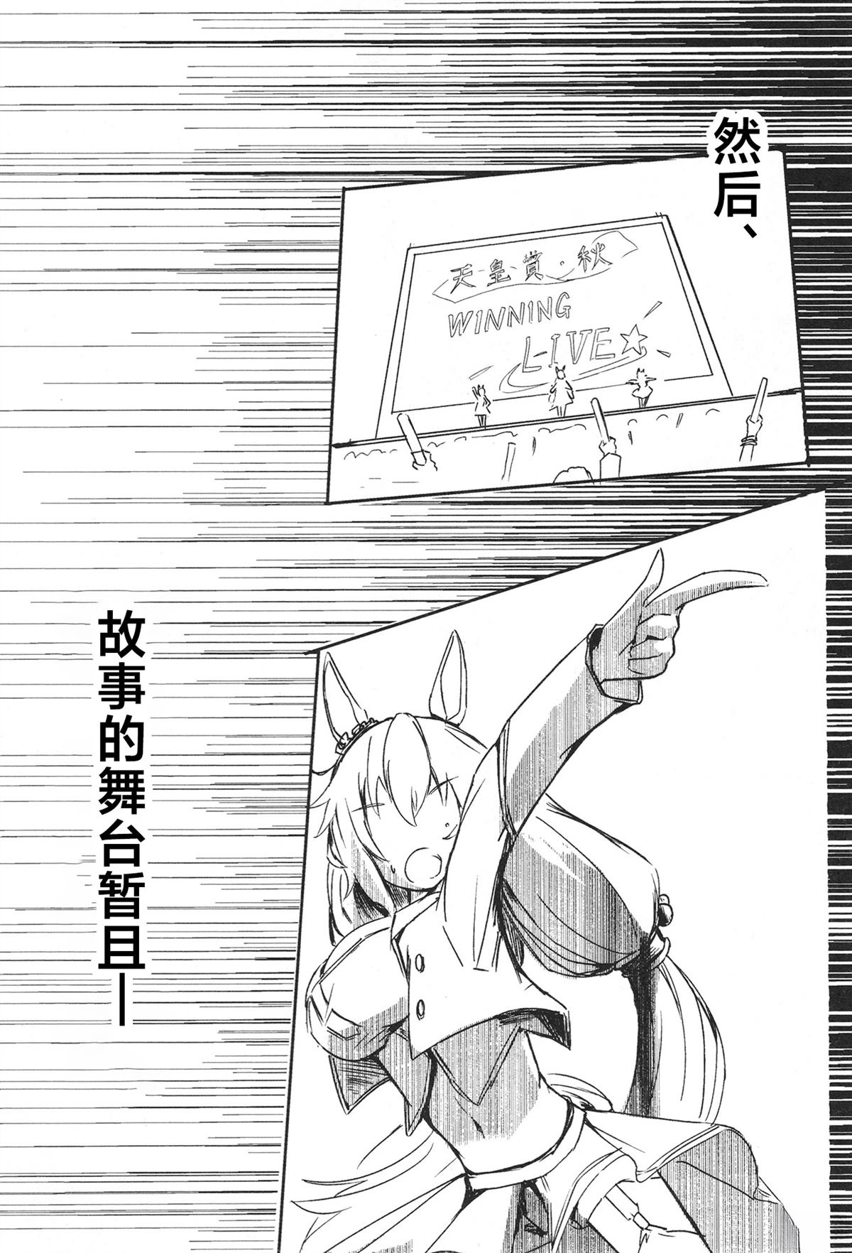 第1卷78