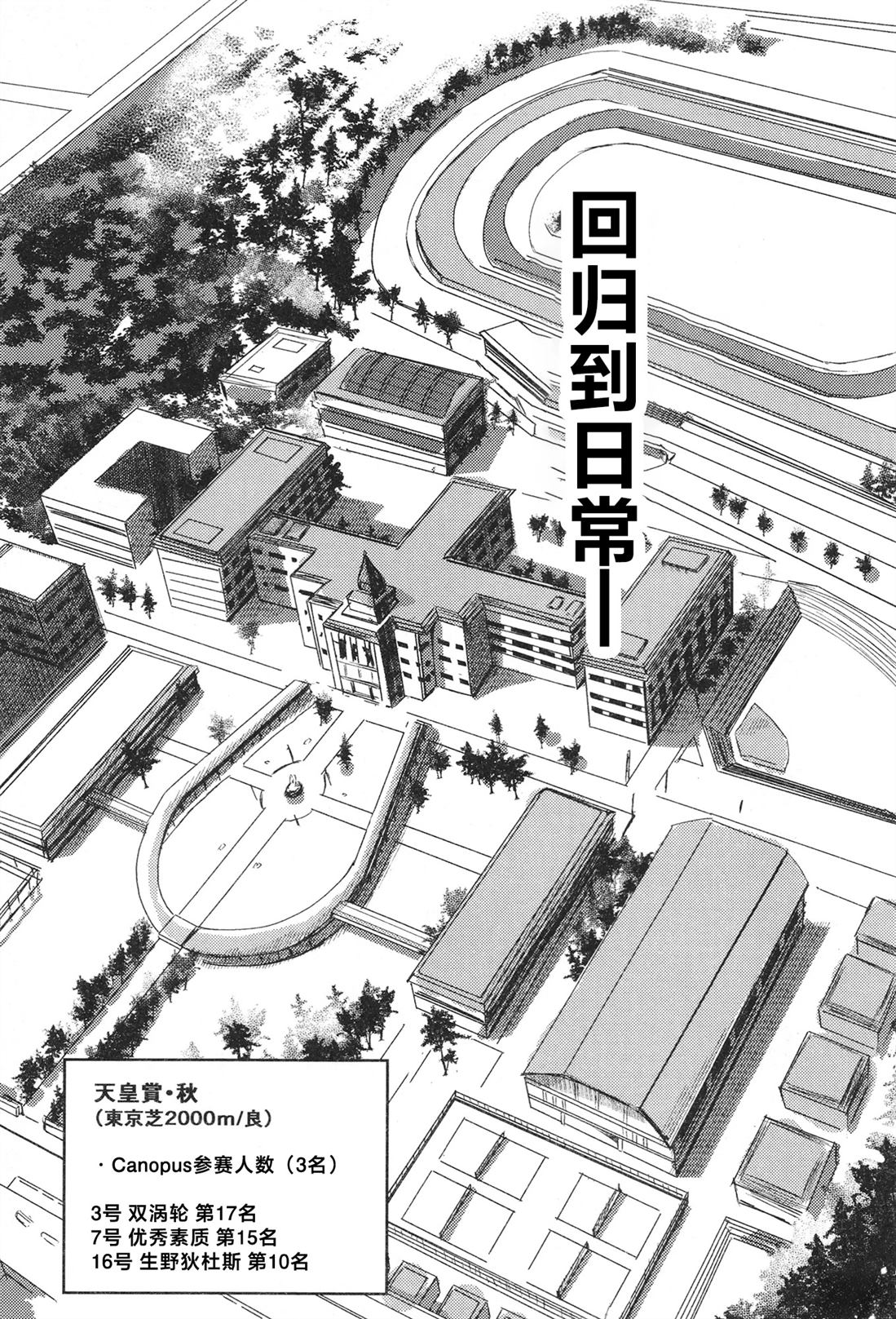 第1卷79