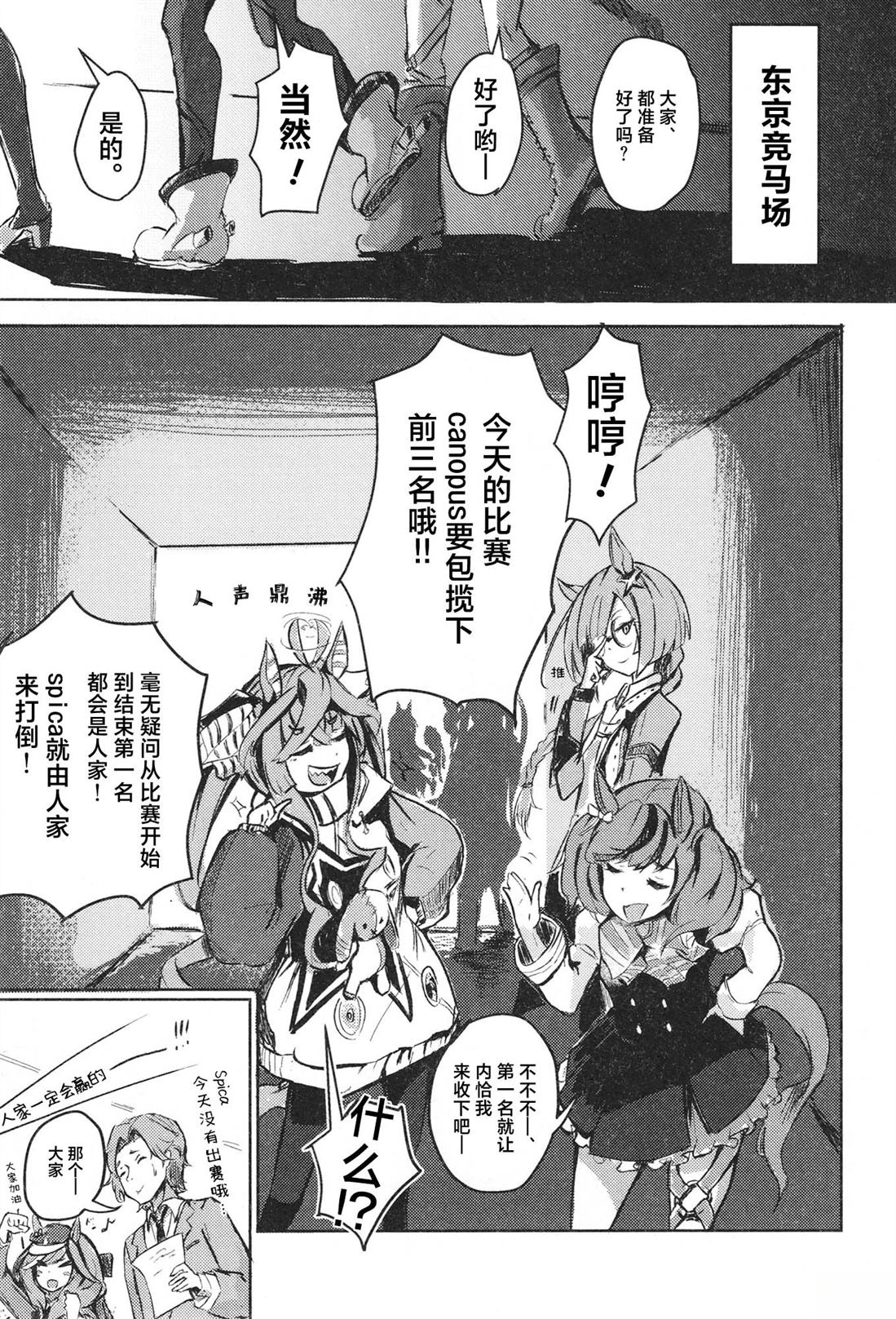 第1卷8