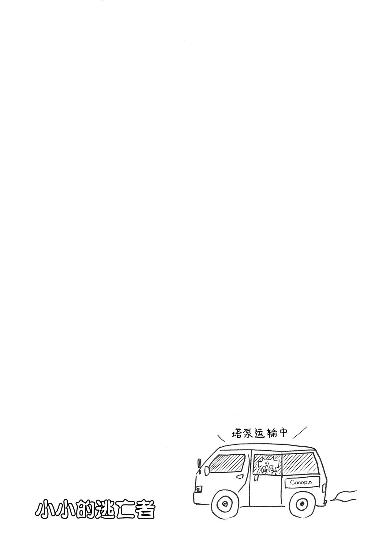 第1卷80