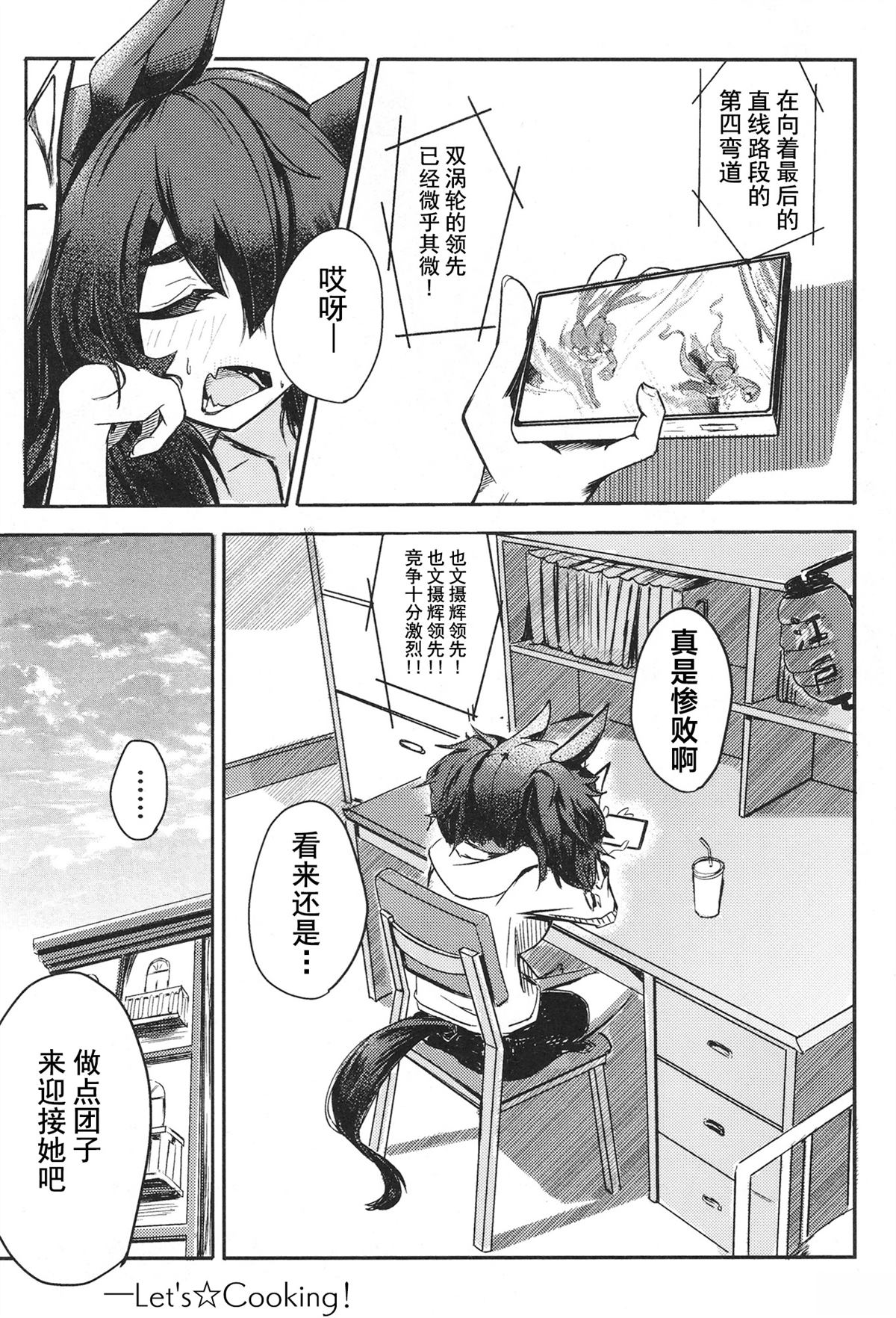 第1卷82
