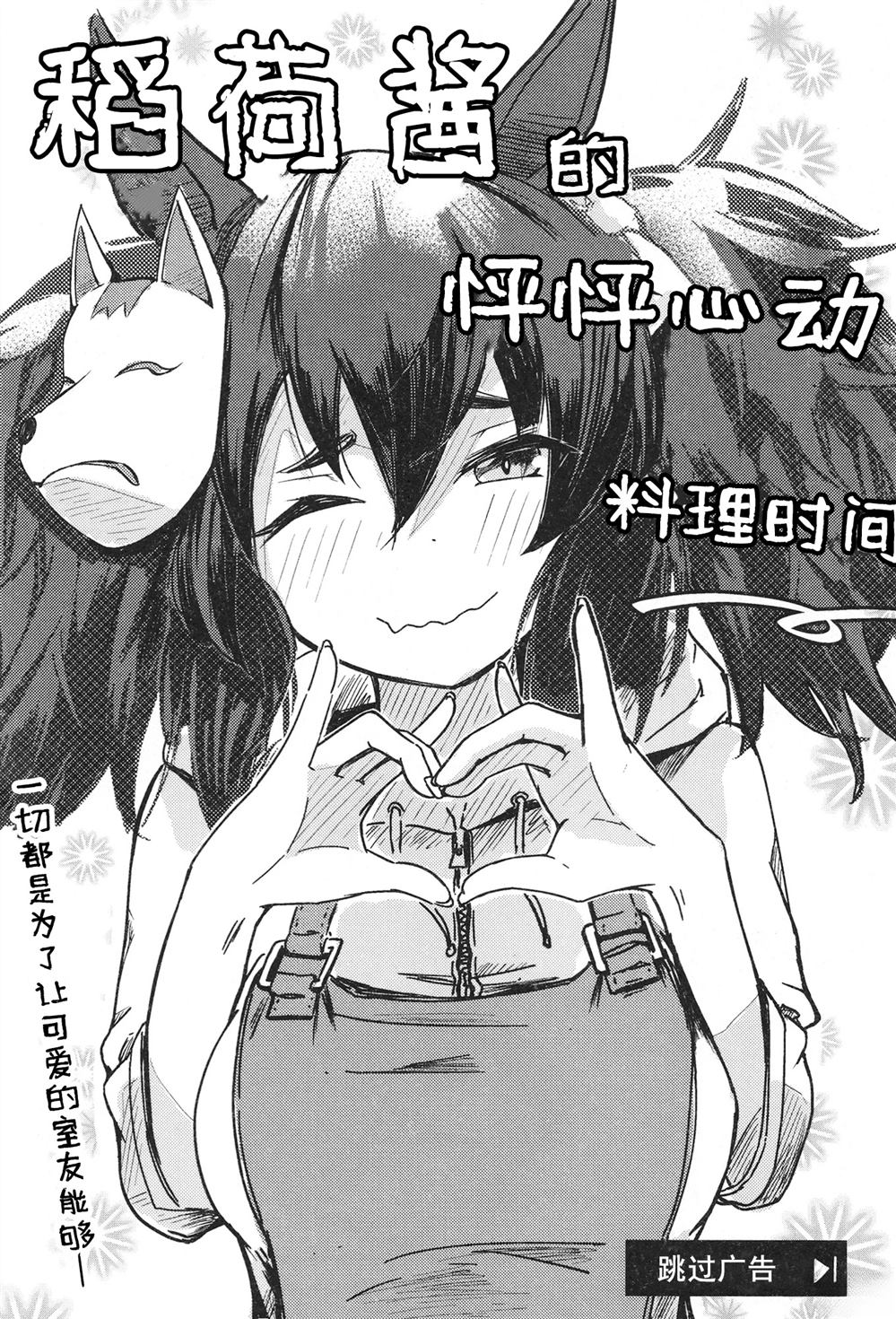 第1卷83