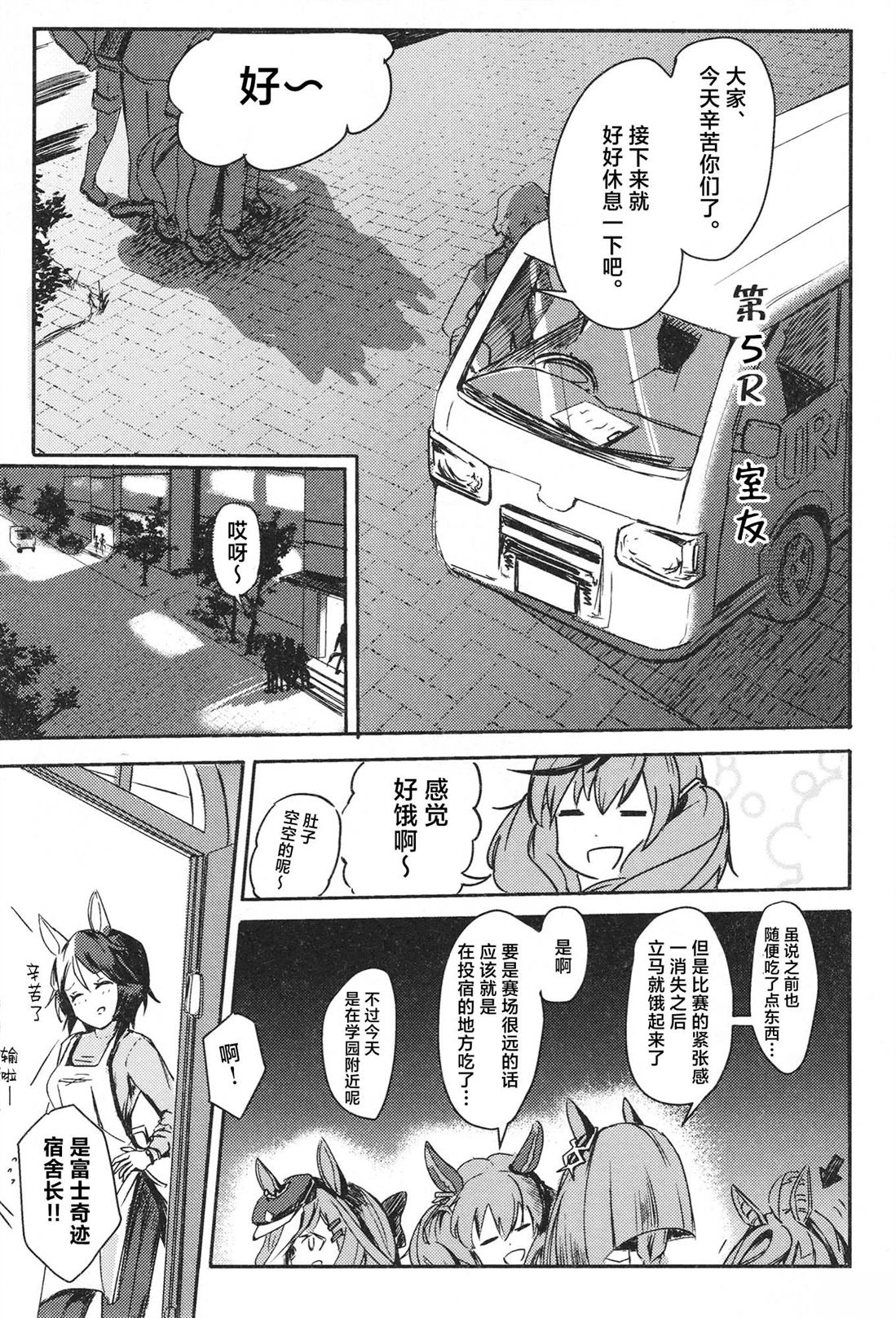 第1卷84