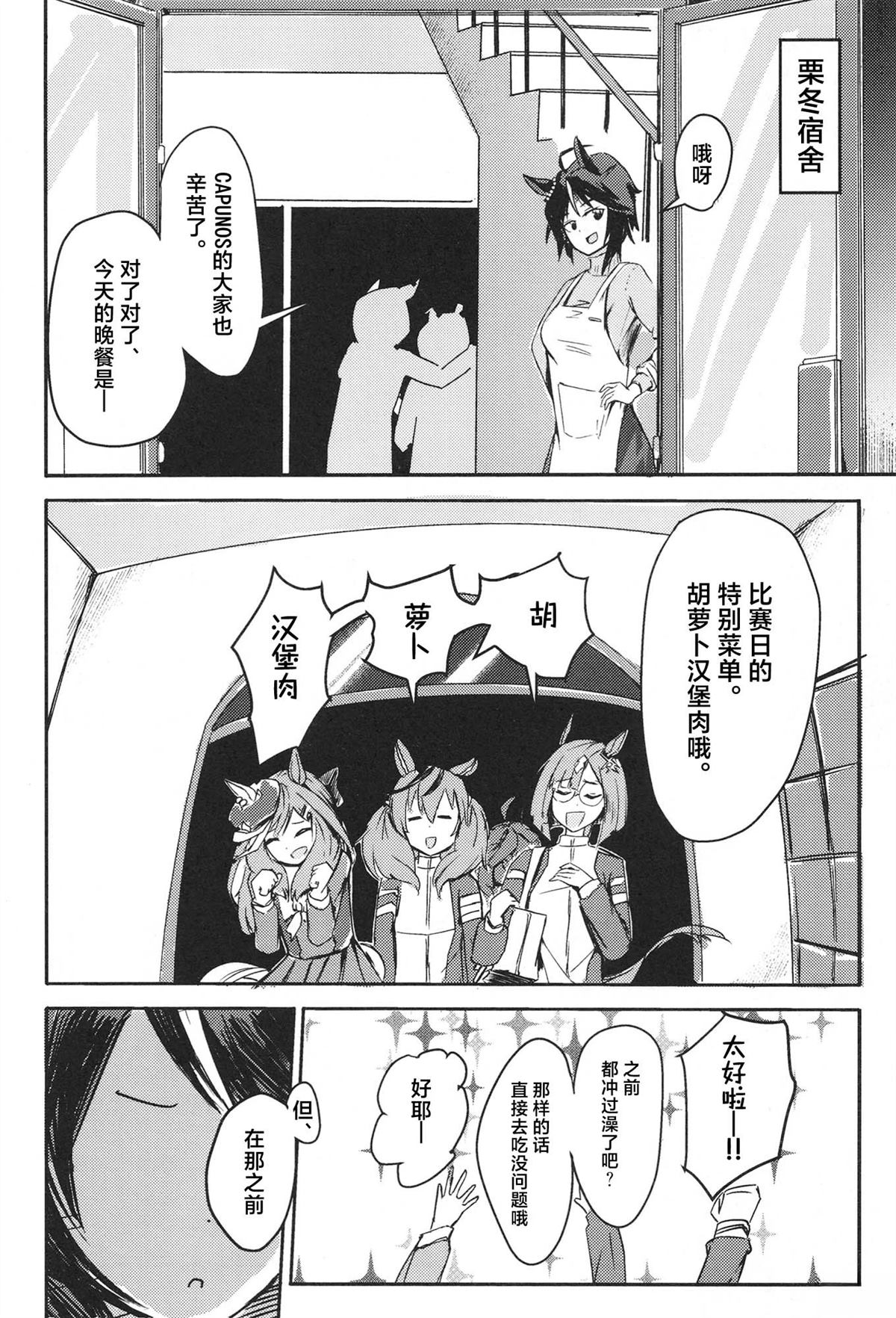 第1卷85