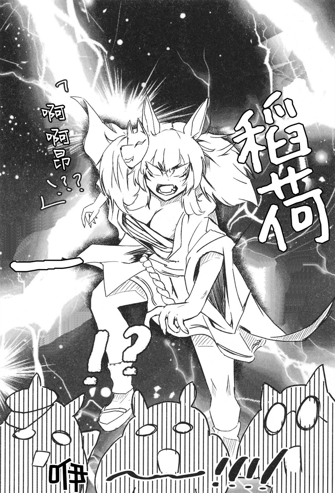 第1卷87