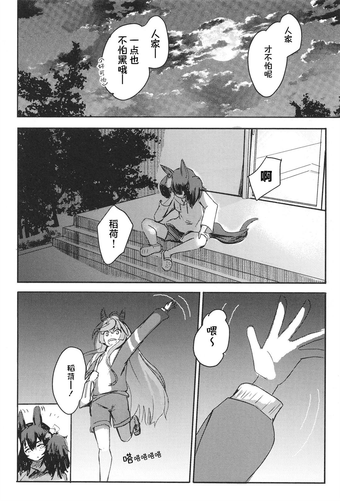 第1卷89