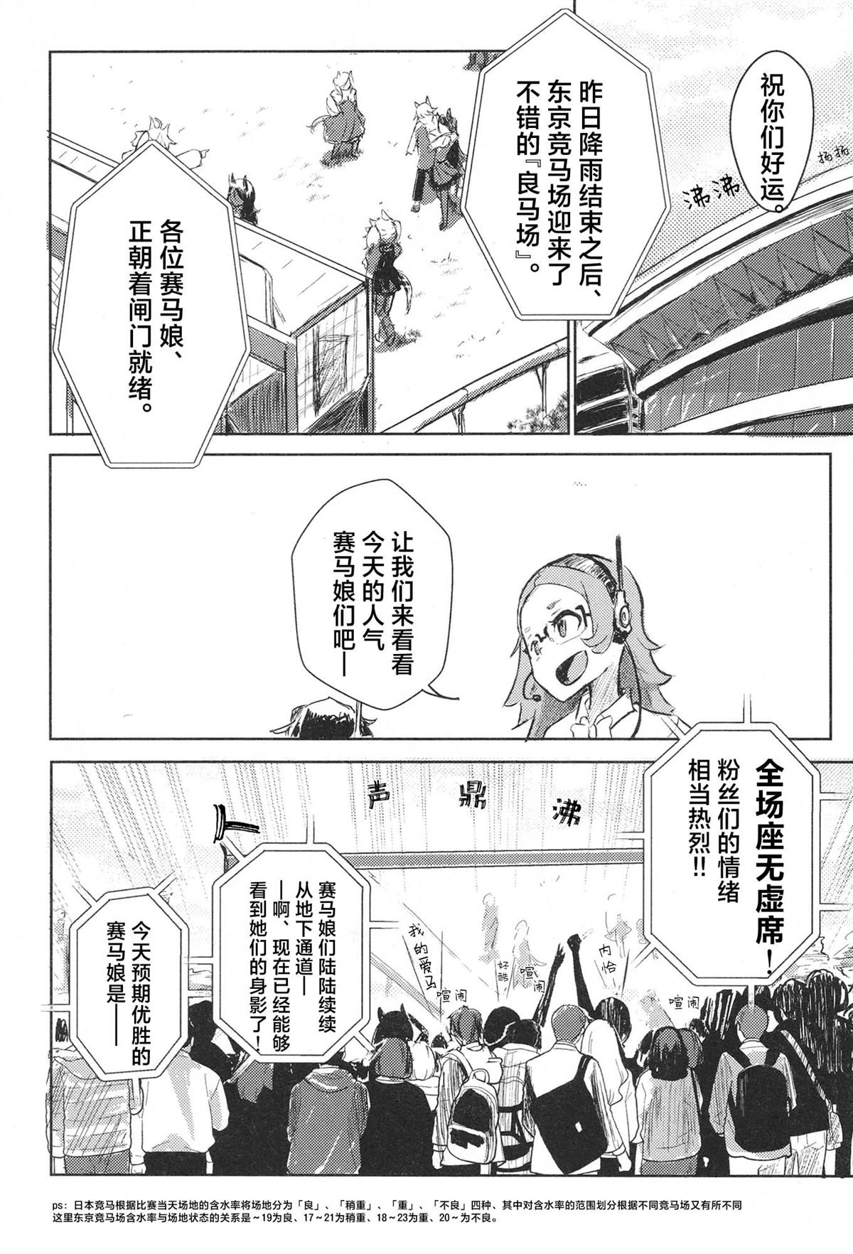 第1卷9