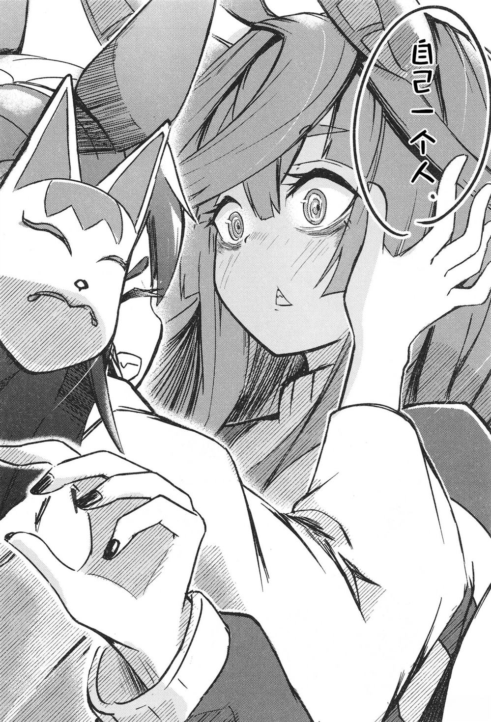 第1卷91