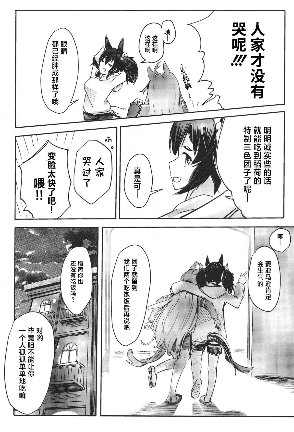 第1卷93