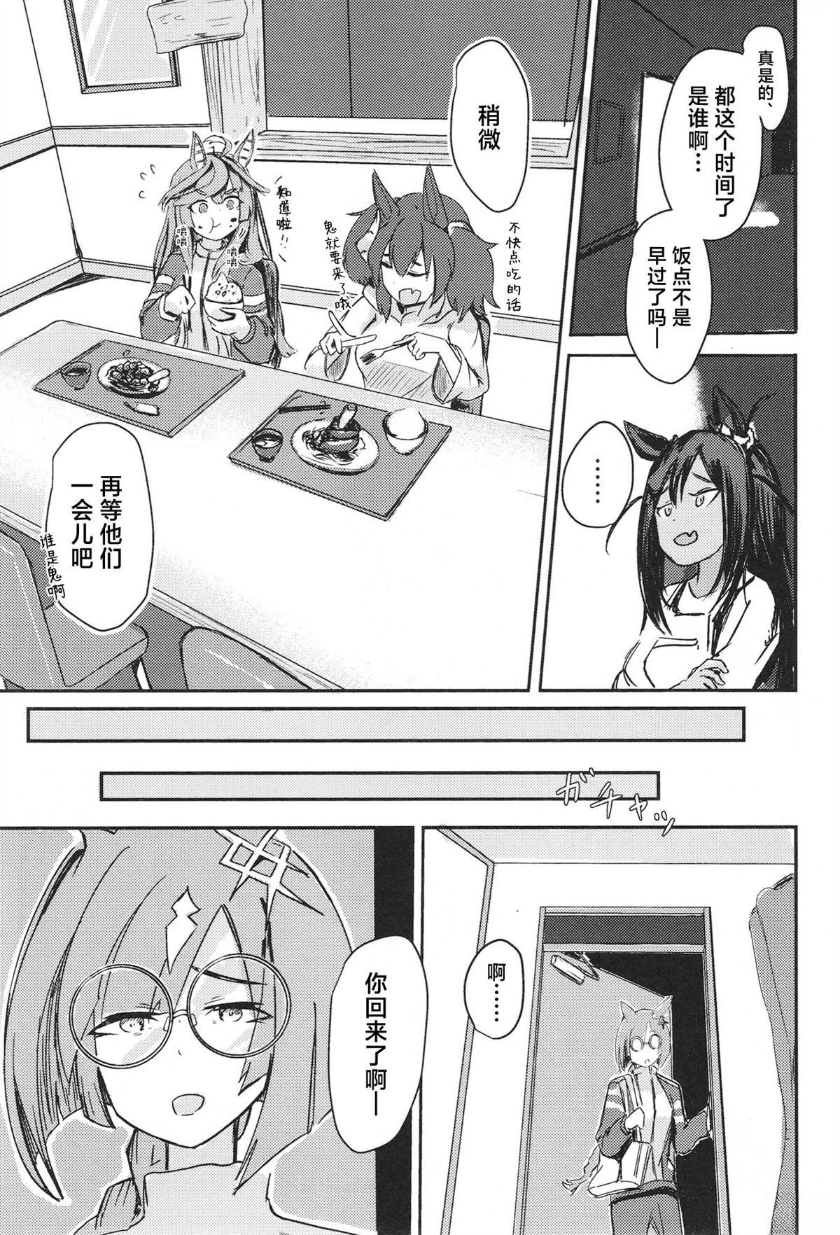 第1卷94