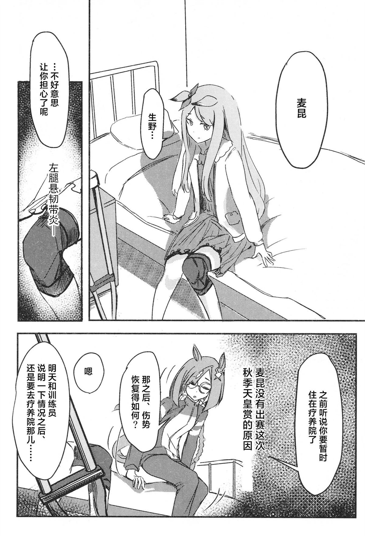 第1卷95