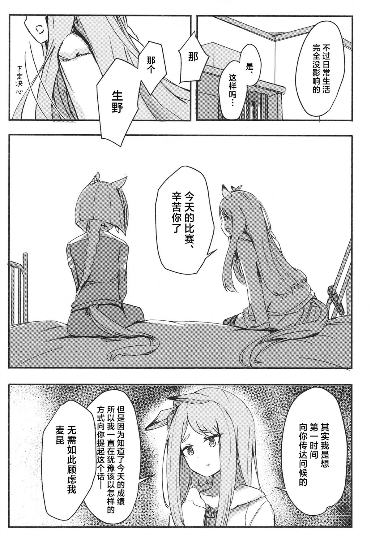 第1卷96