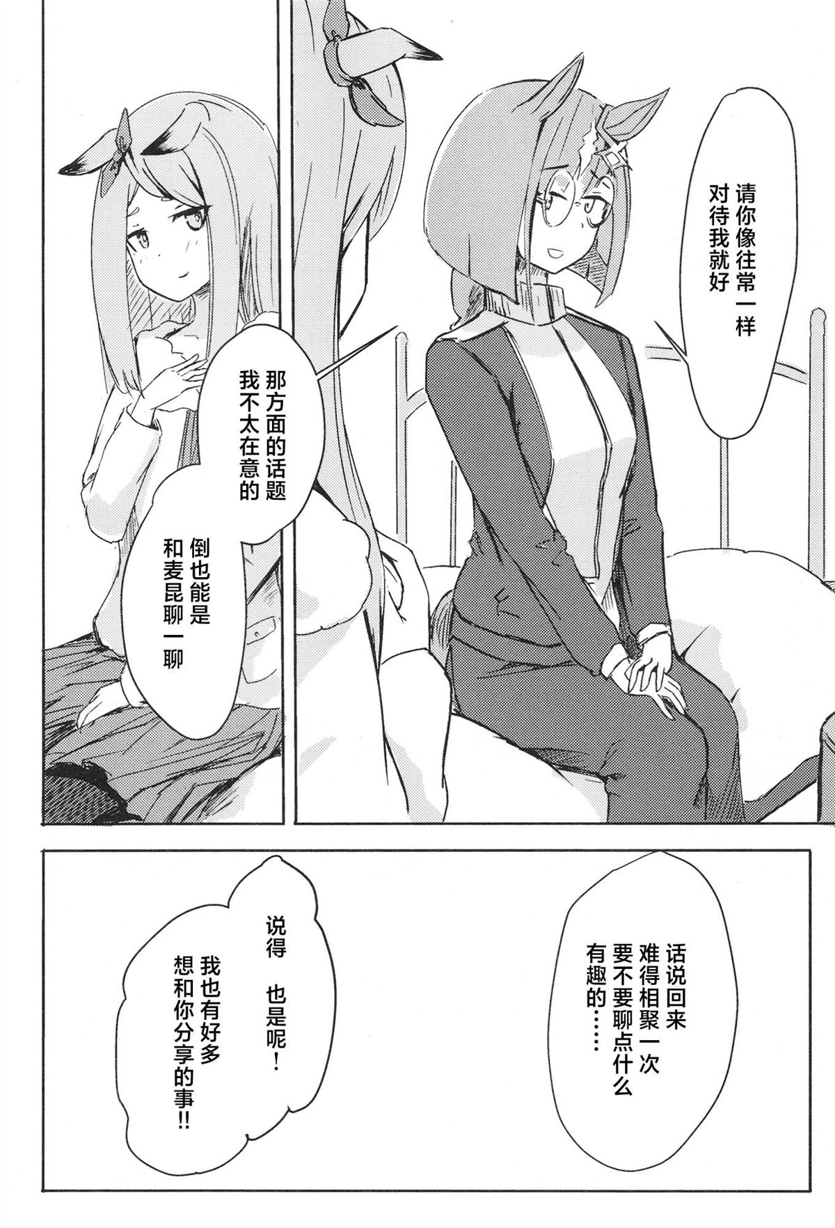 第1卷97