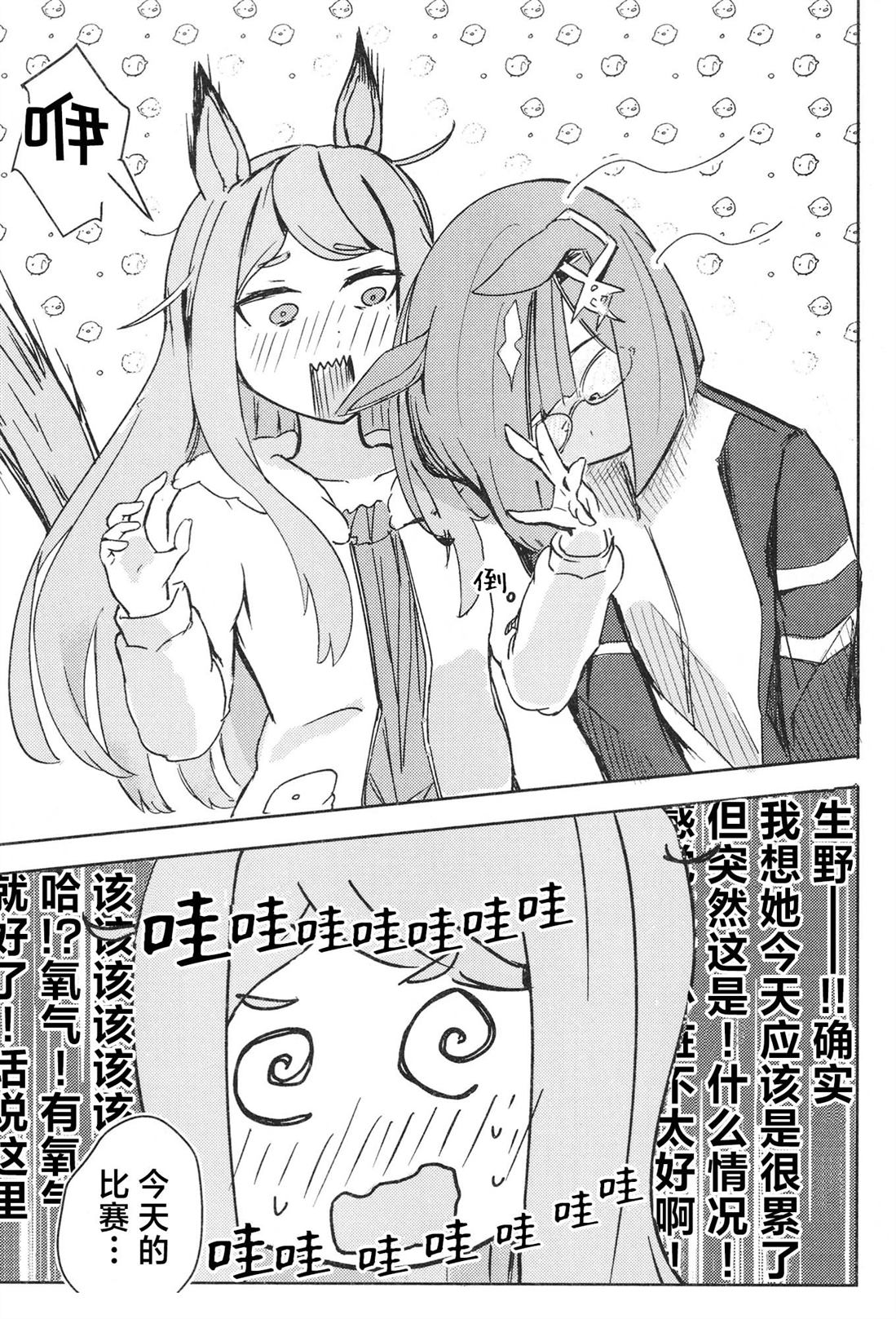 第1卷99