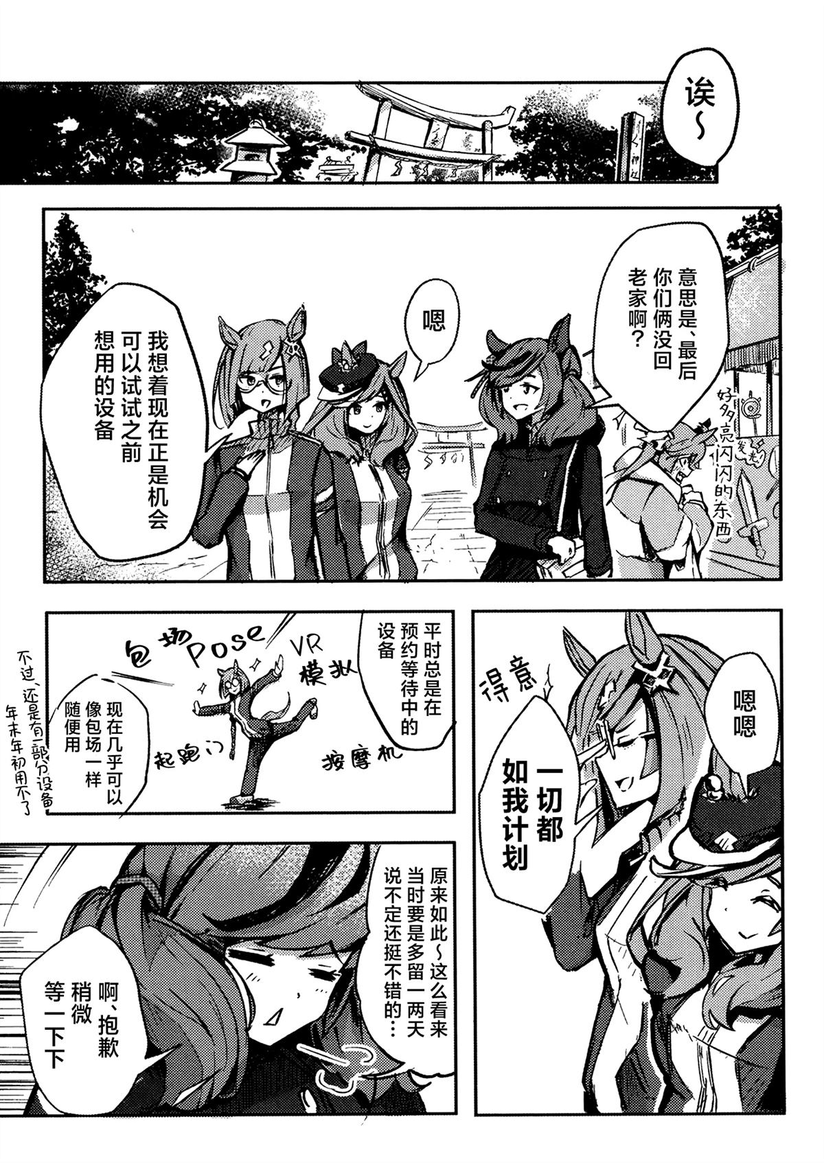 第2卷10