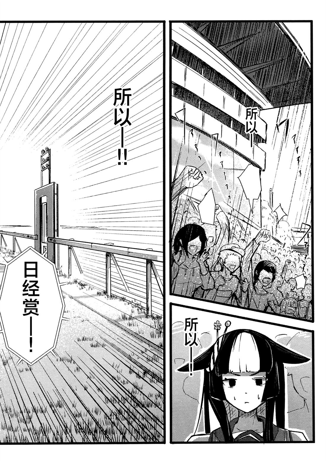 第2卷100