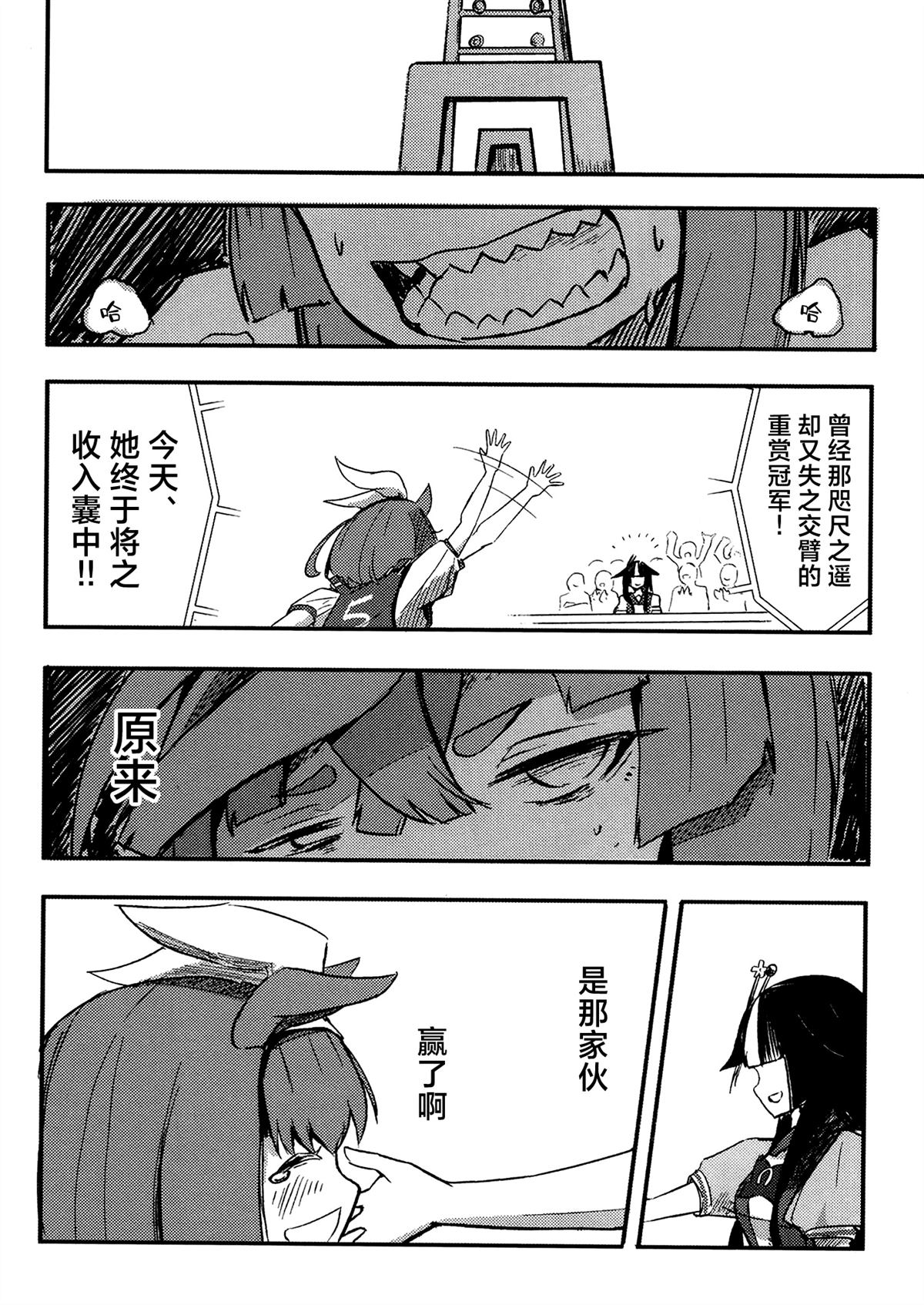 第2卷102