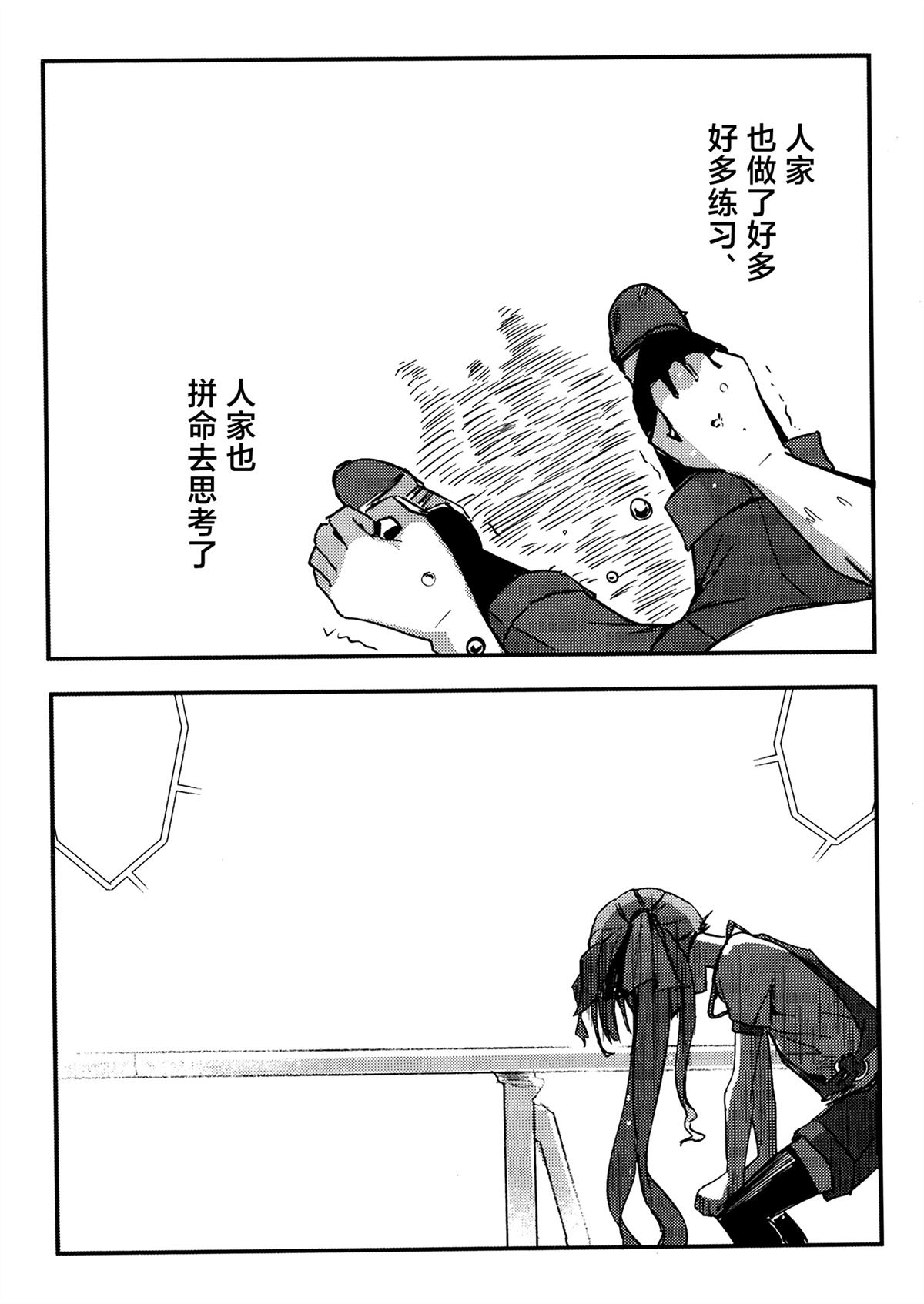 第2卷103