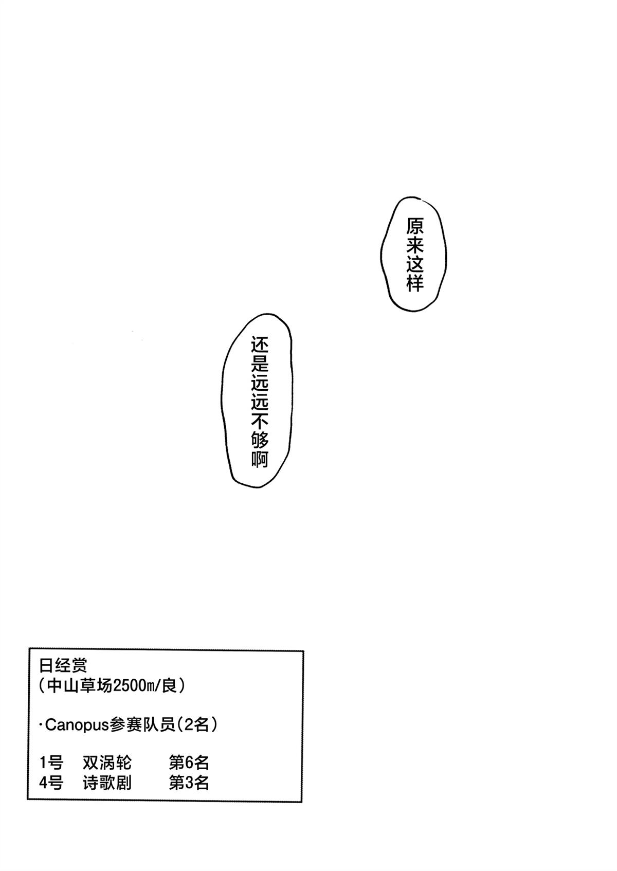 第2卷104