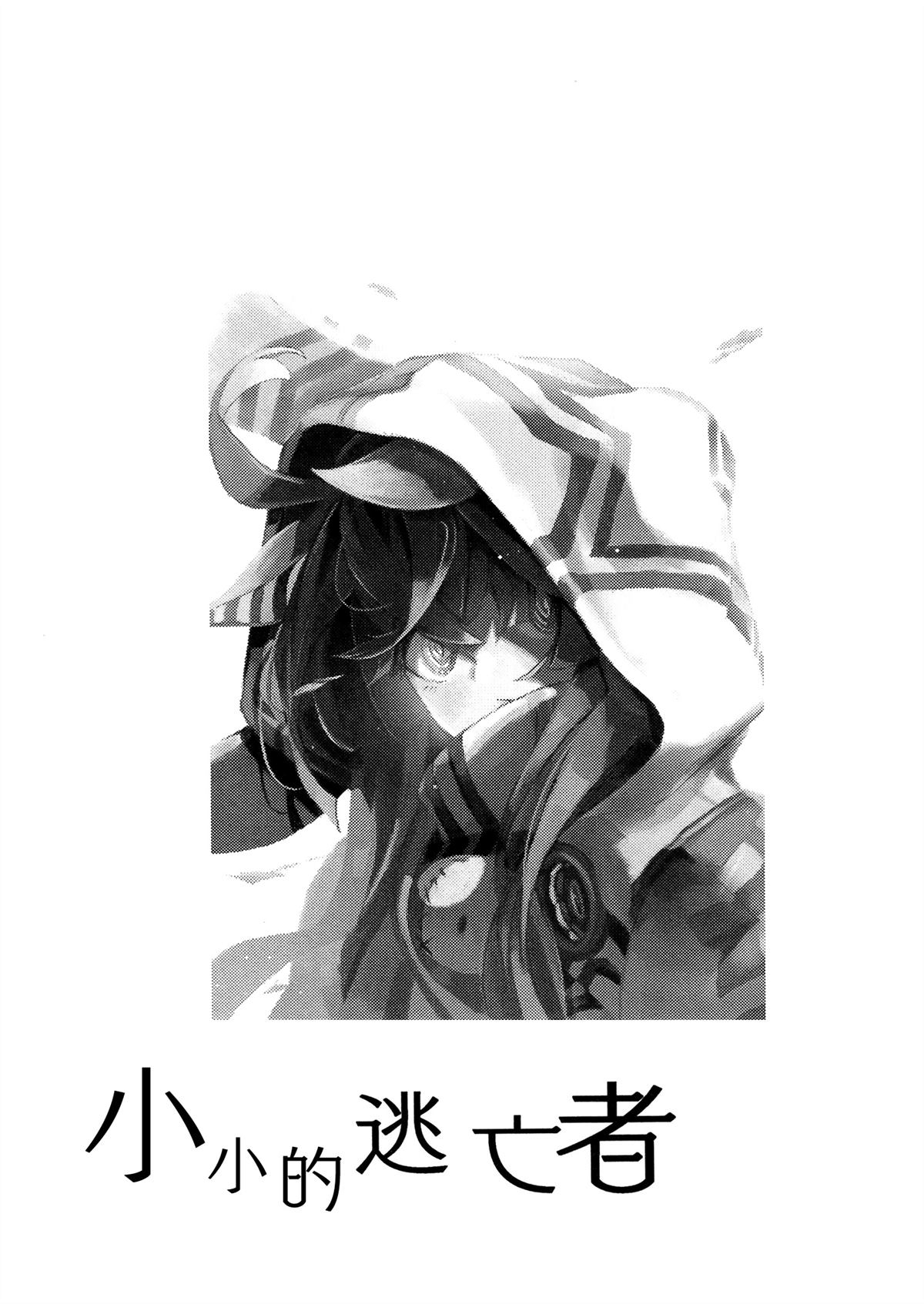 第2卷105