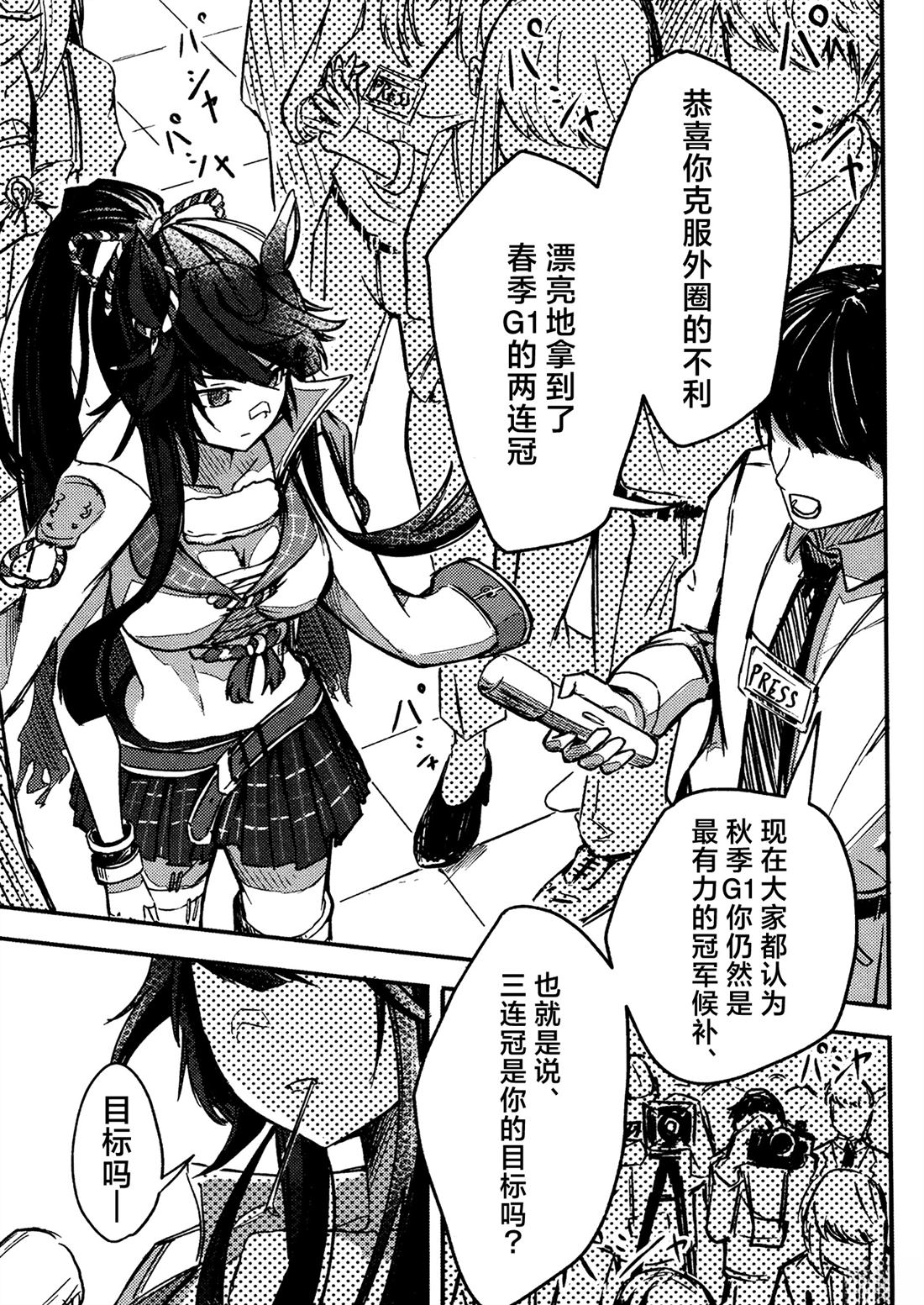 第2卷107