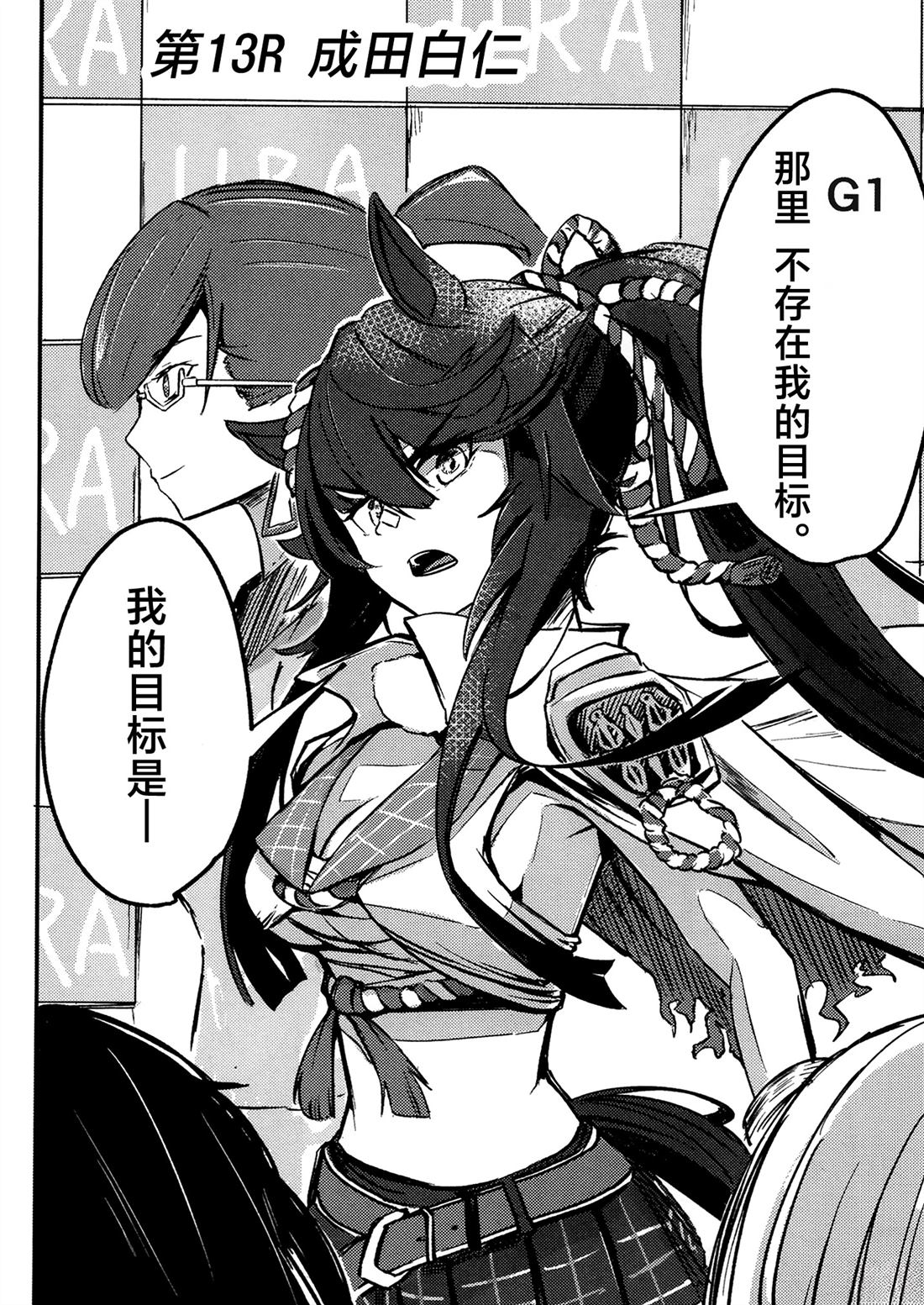 第2卷108