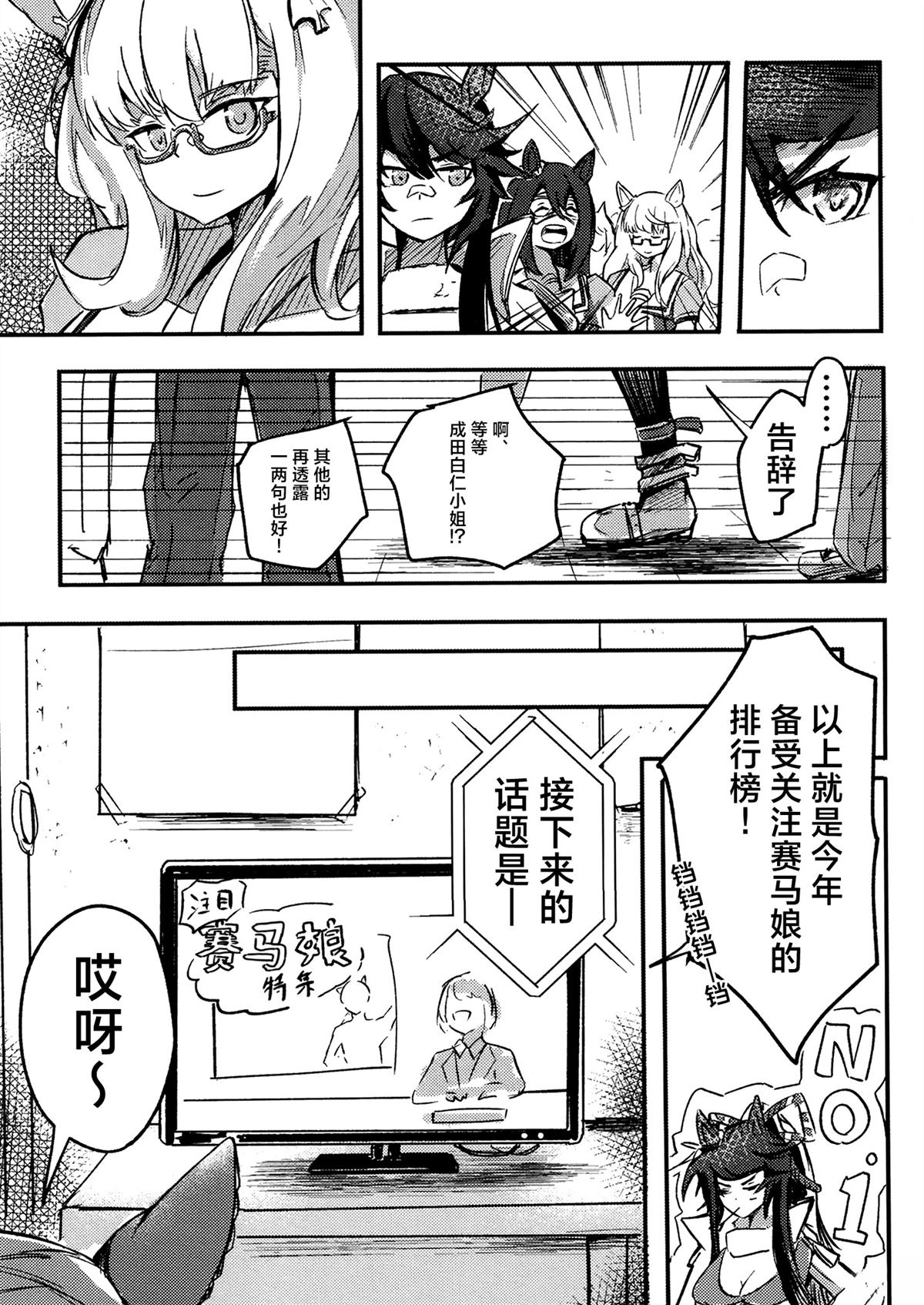 第2卷109