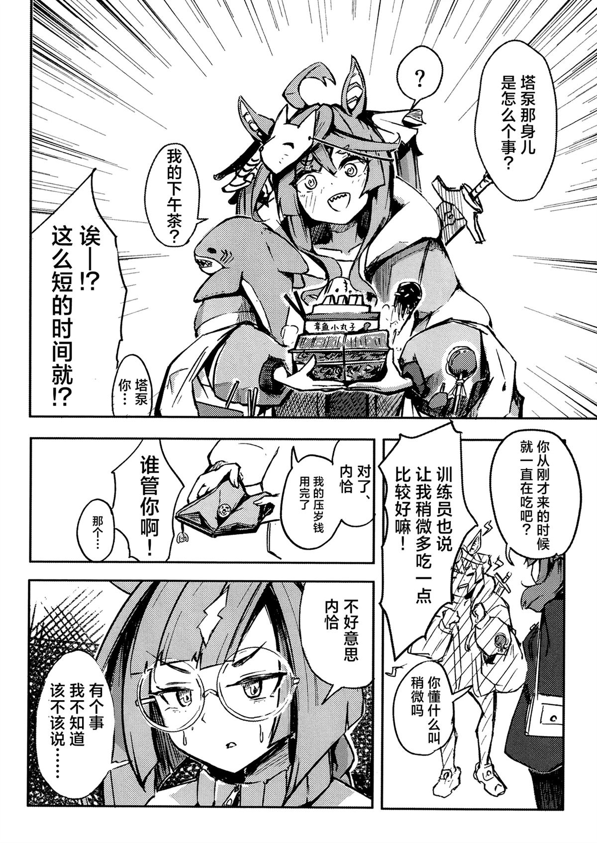 第2卷11