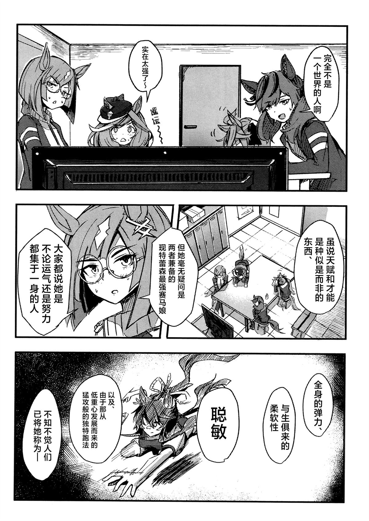 第2卷110