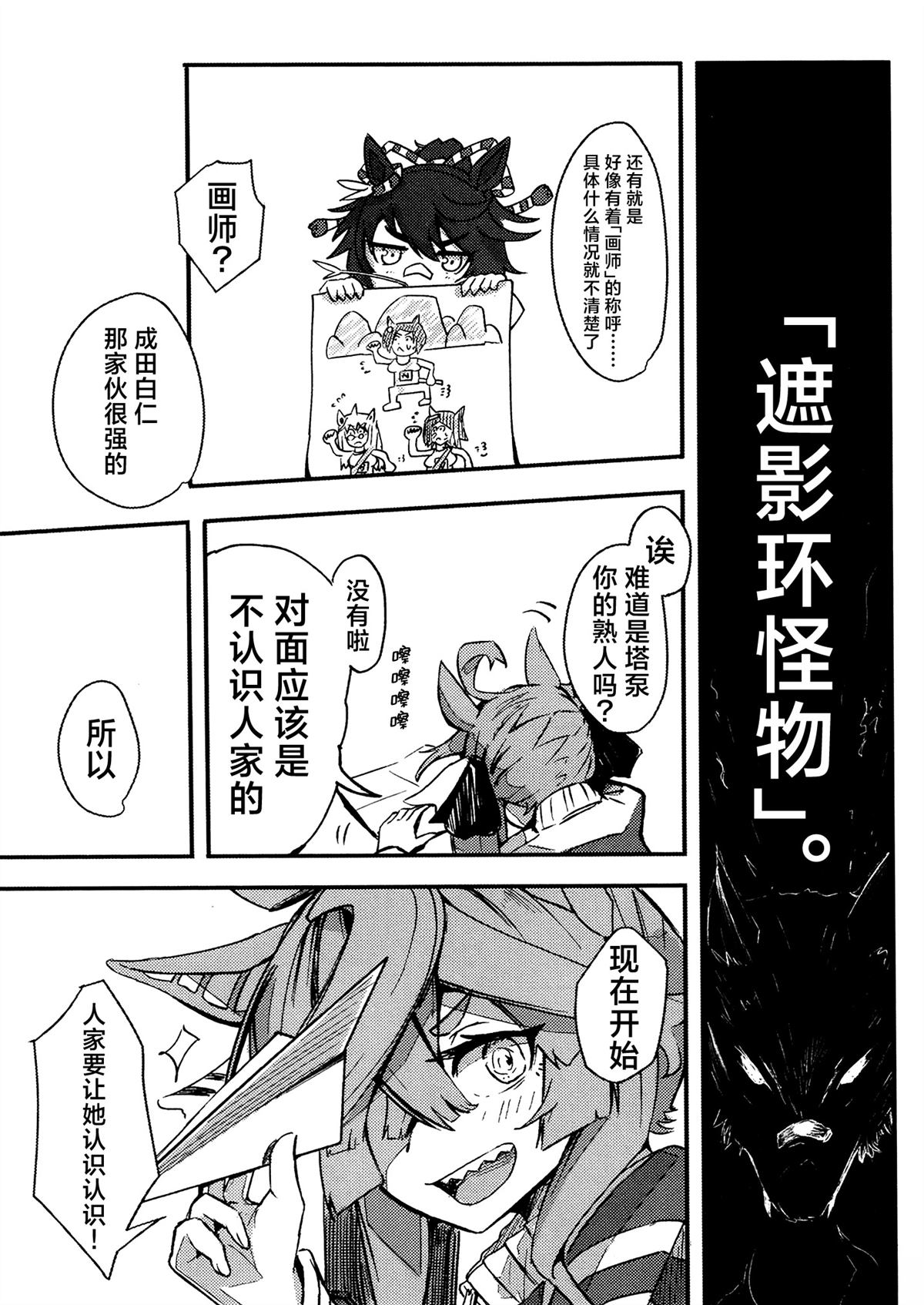 第2卷111
