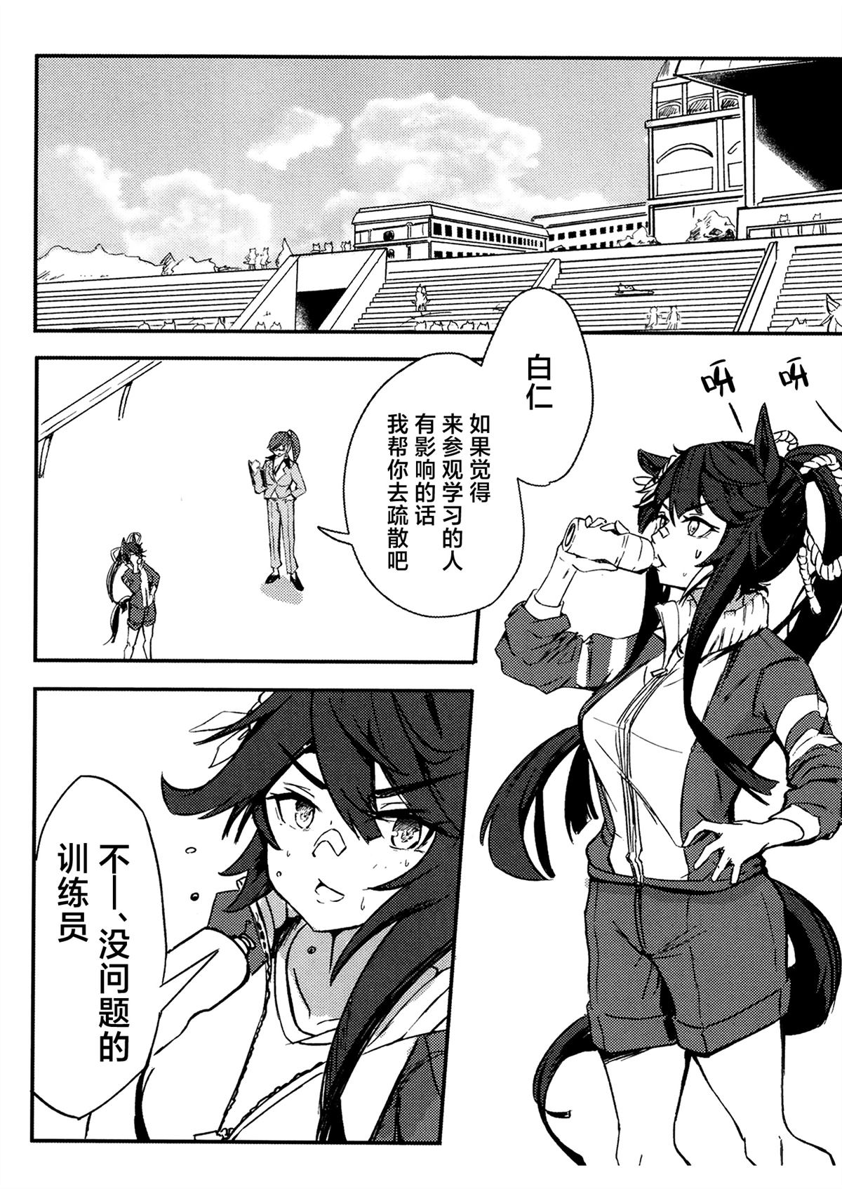 第2卷112